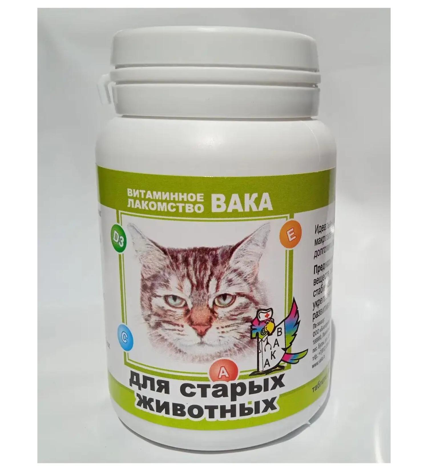 VAKA Vitamin treat for old cats - Buy Online on GoSupps.com