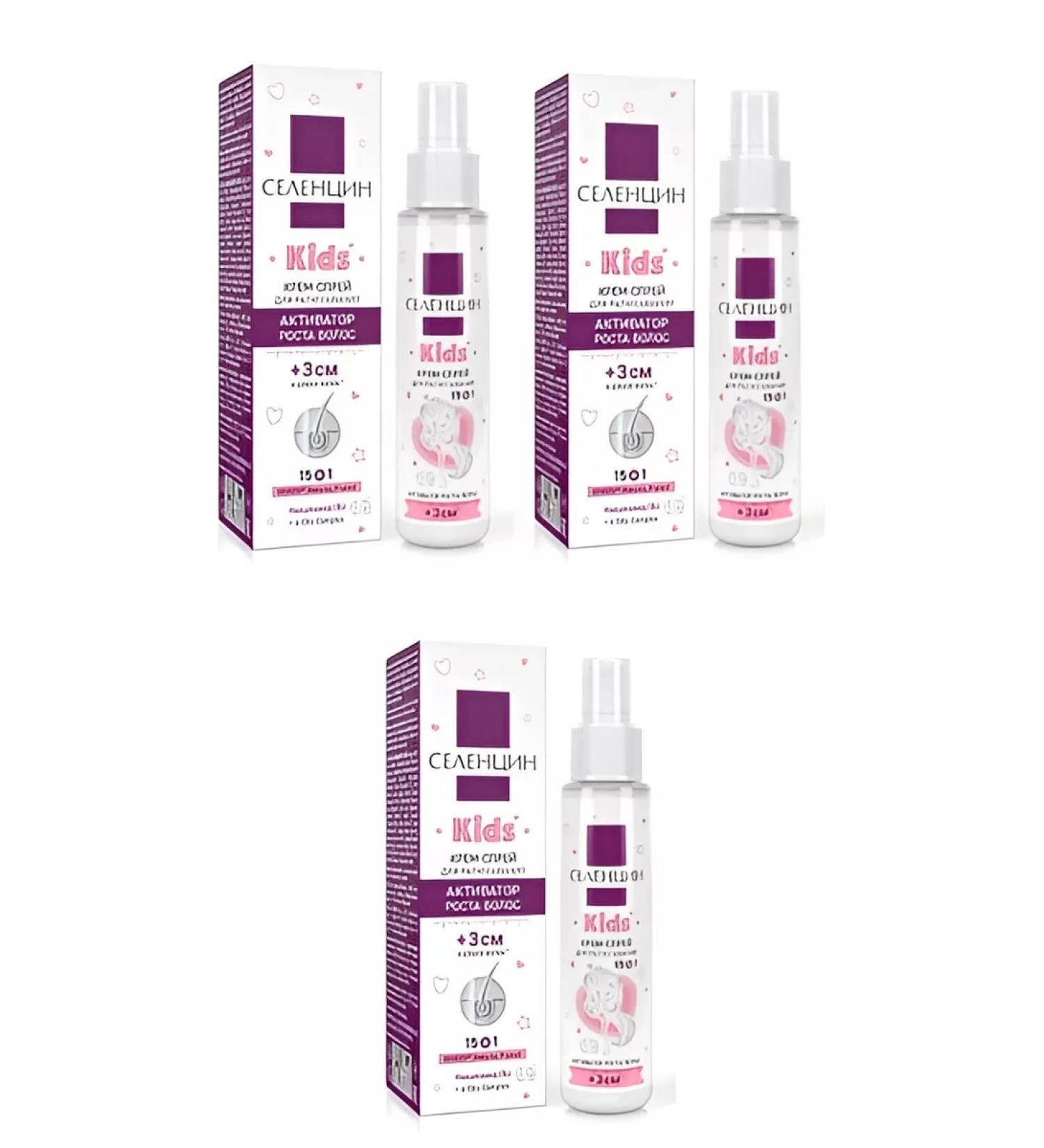 Selentsin Cream -spray 15v1 Activator Children's growth - 3UP