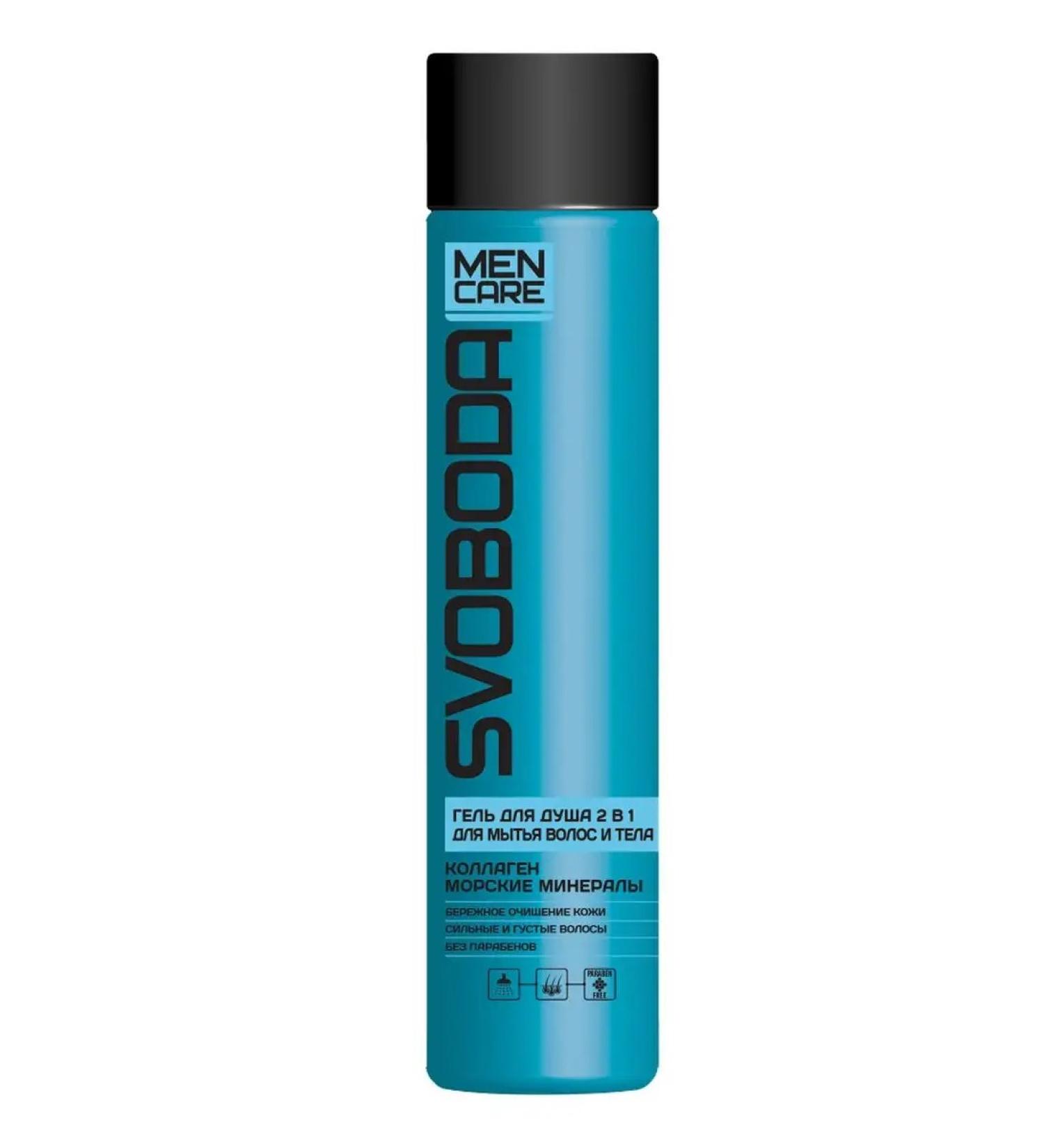 Freedom Shower gel Men Care 2B1 300 ml