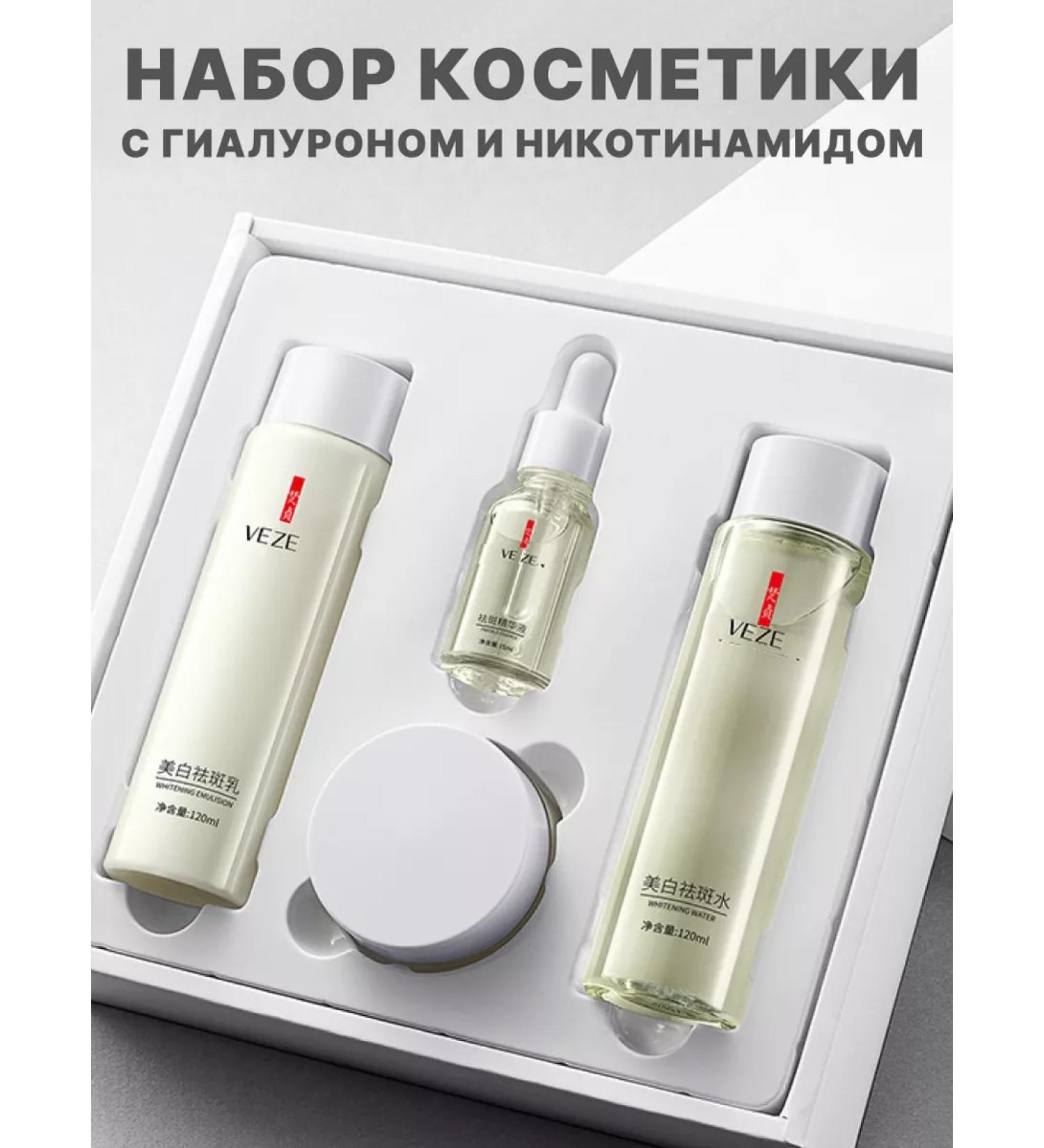 VEZE Cosmetics from four cosmetics cosmetics - Buy Online on GoSupps.com