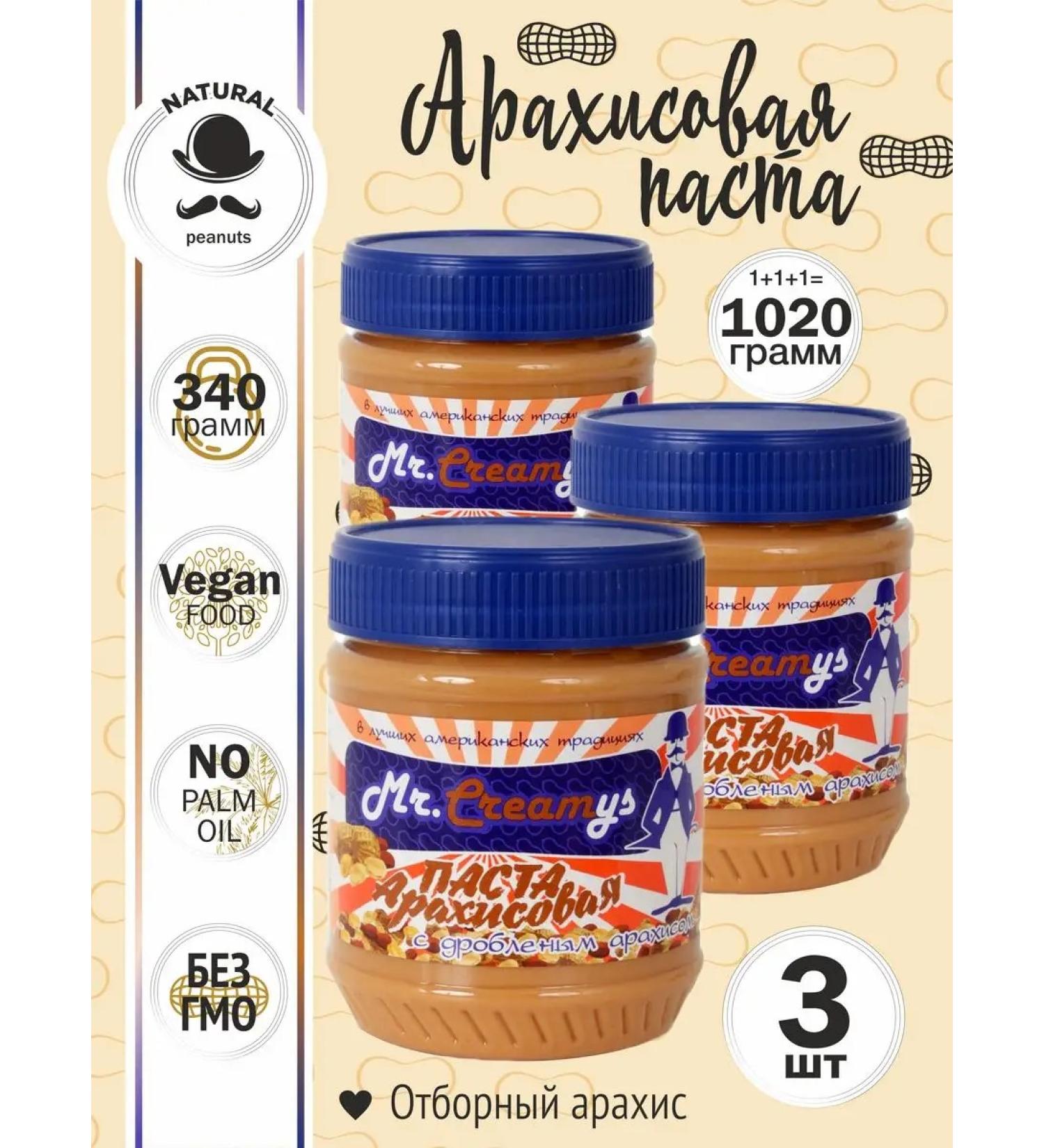 MrCreamys Arachis paste Crushing 340 gr 3 pcs