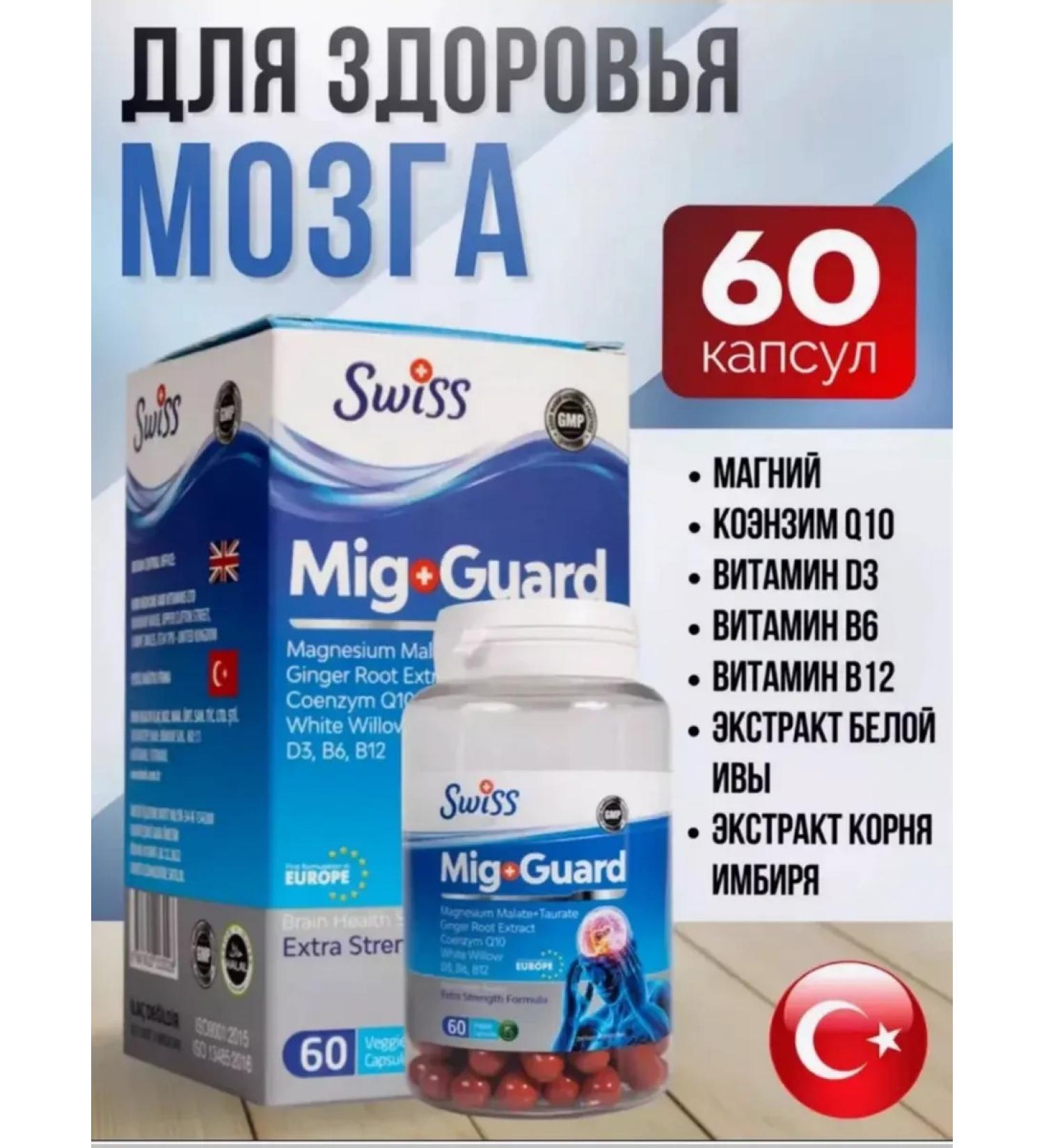 Swiss Magnesium Malat Taurat Vitamin B6 Kilikhinol - Buy Online on GoSupps.com