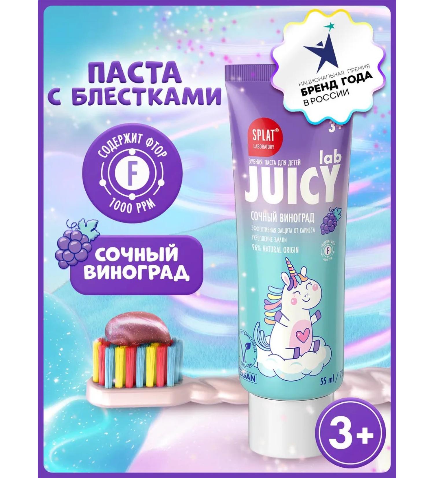 SPLAT Baby toothpaste from caries and dentition from 3 years old - Buy Online on GoSupps.com