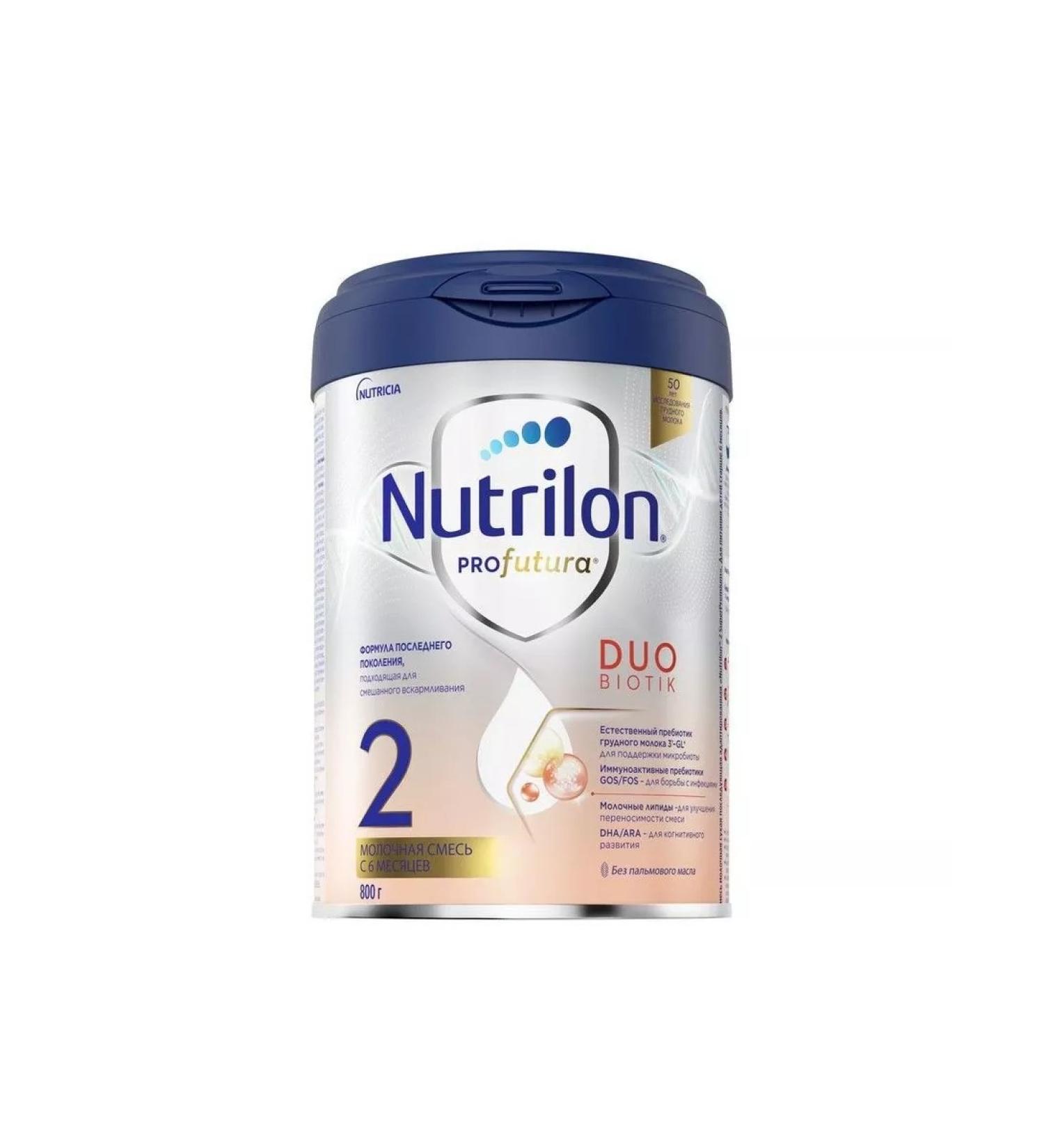 Nutrilon-2 superpremium mixture of milk dry adapters-1pcs - Buy Online on GoSupps.com