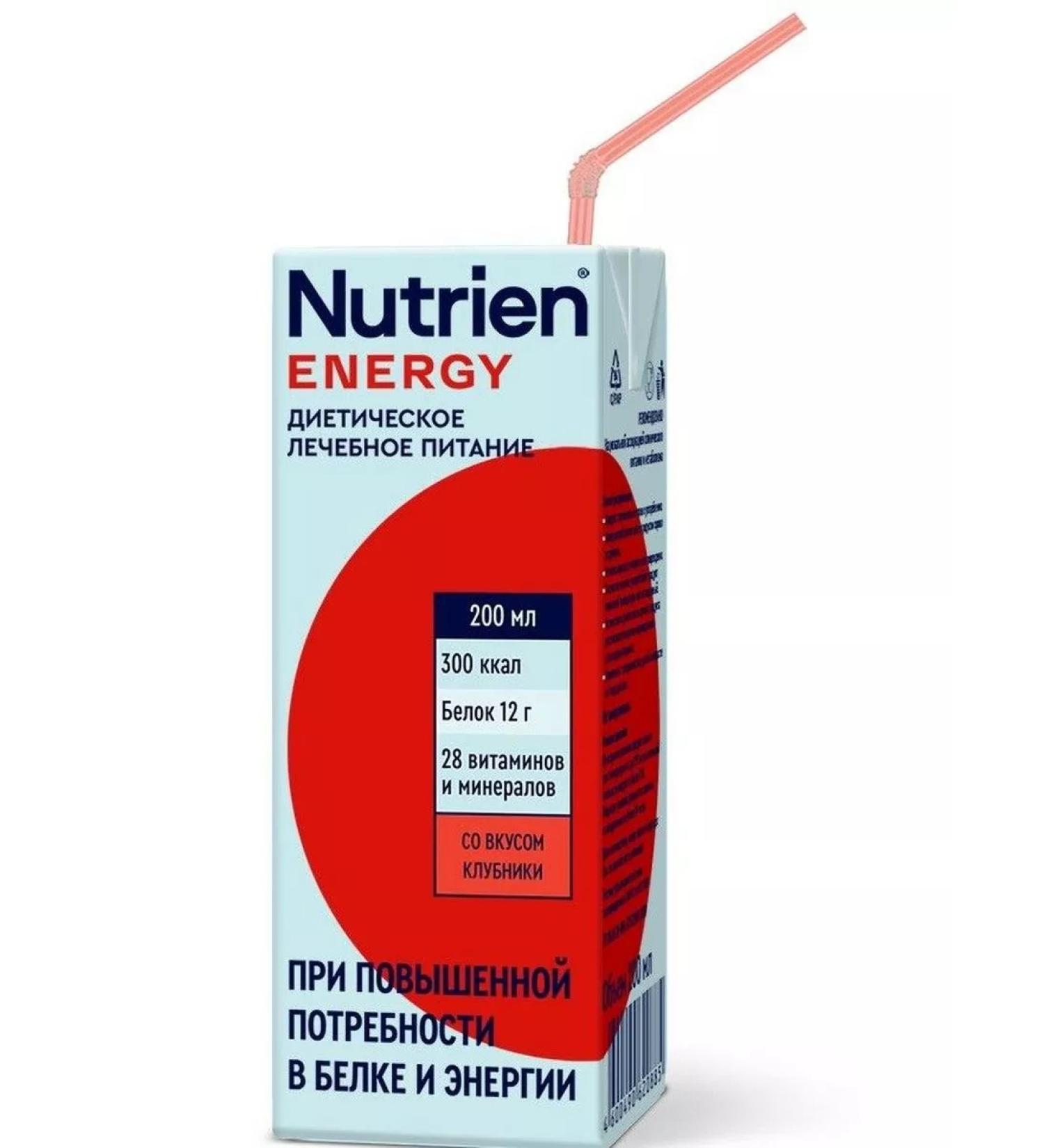 Nutrien Energy with the taste of strawberries 200 ml-1pcs - Buy Online on GoSupps.com