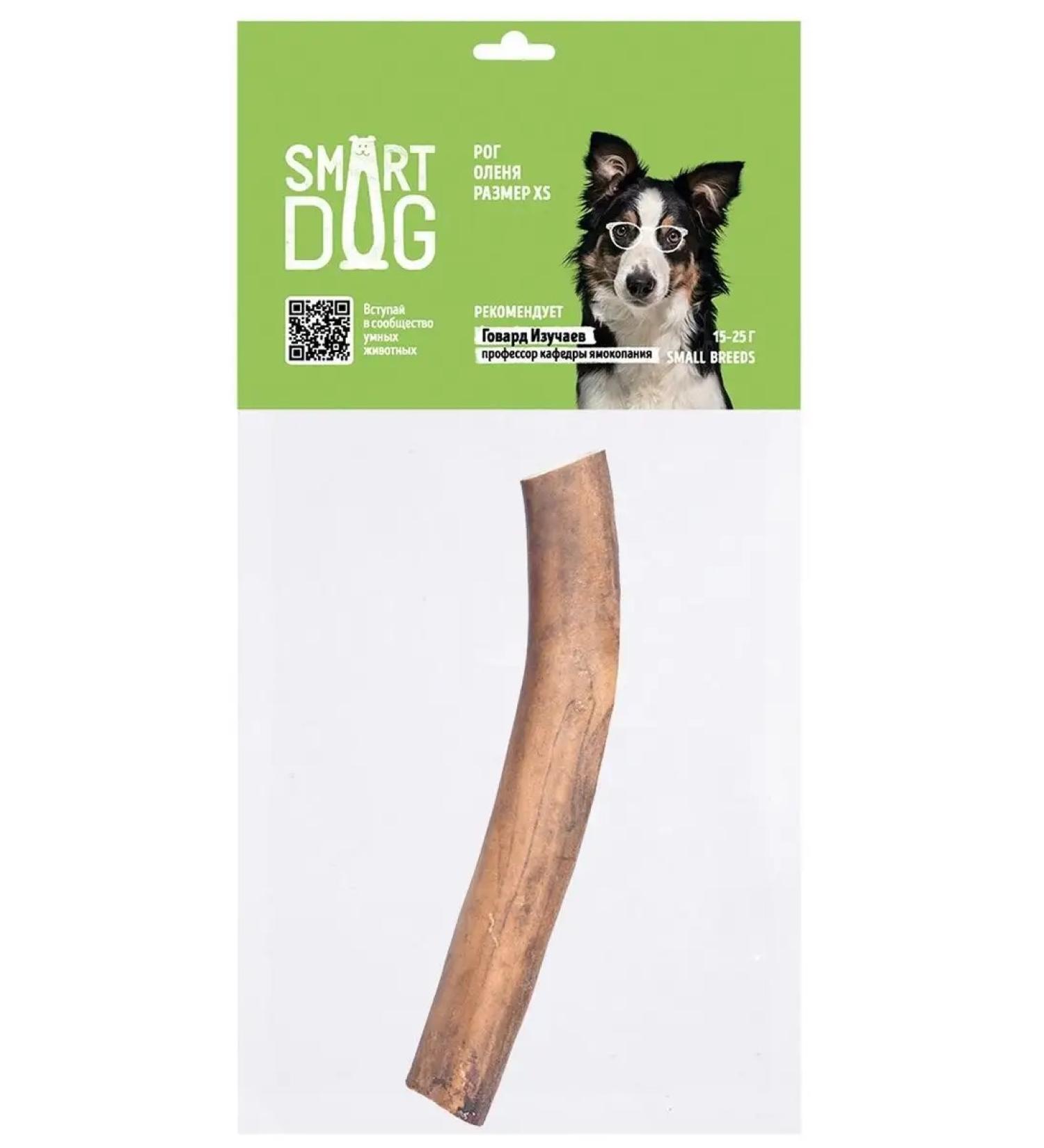 Smart Dog Goodies Horn deer XS - Buy Online on GoSupps.com