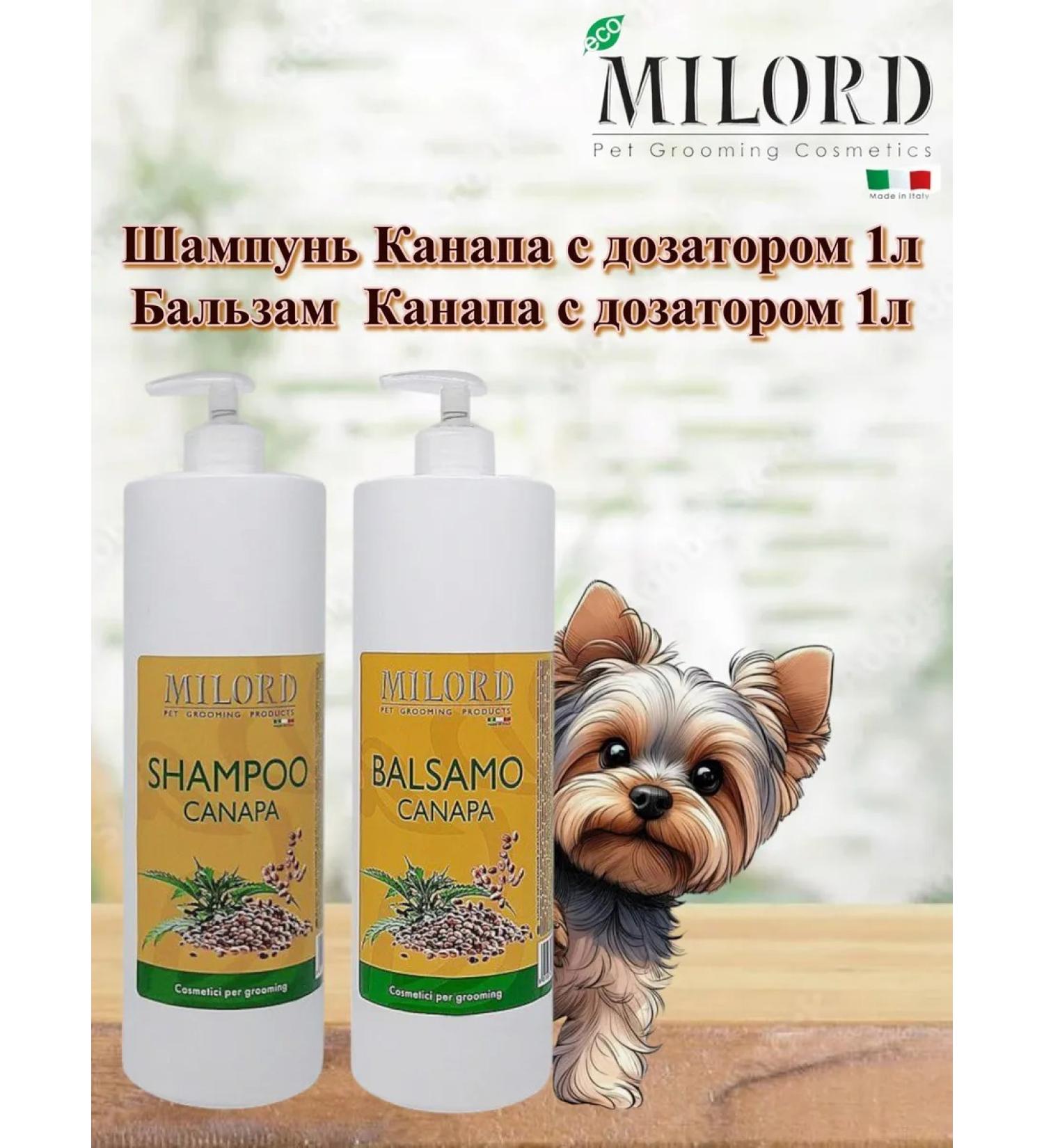 MILORD Shampoo and balm "Canapa" for washing animals 1l+1l