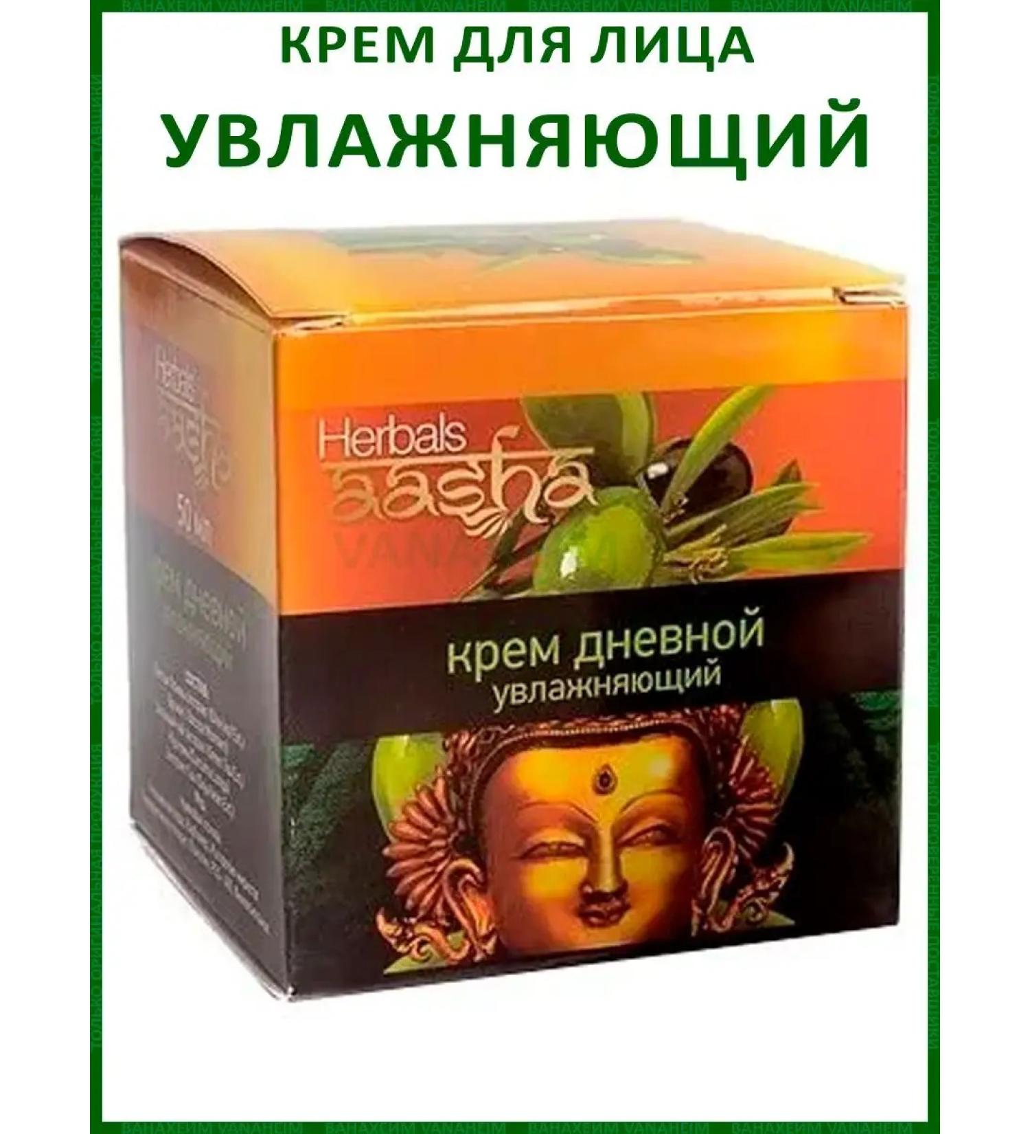 Aasha Herbals Moisturizer Facial Cream (Face Cream) - Buy Online on GoSupps.com