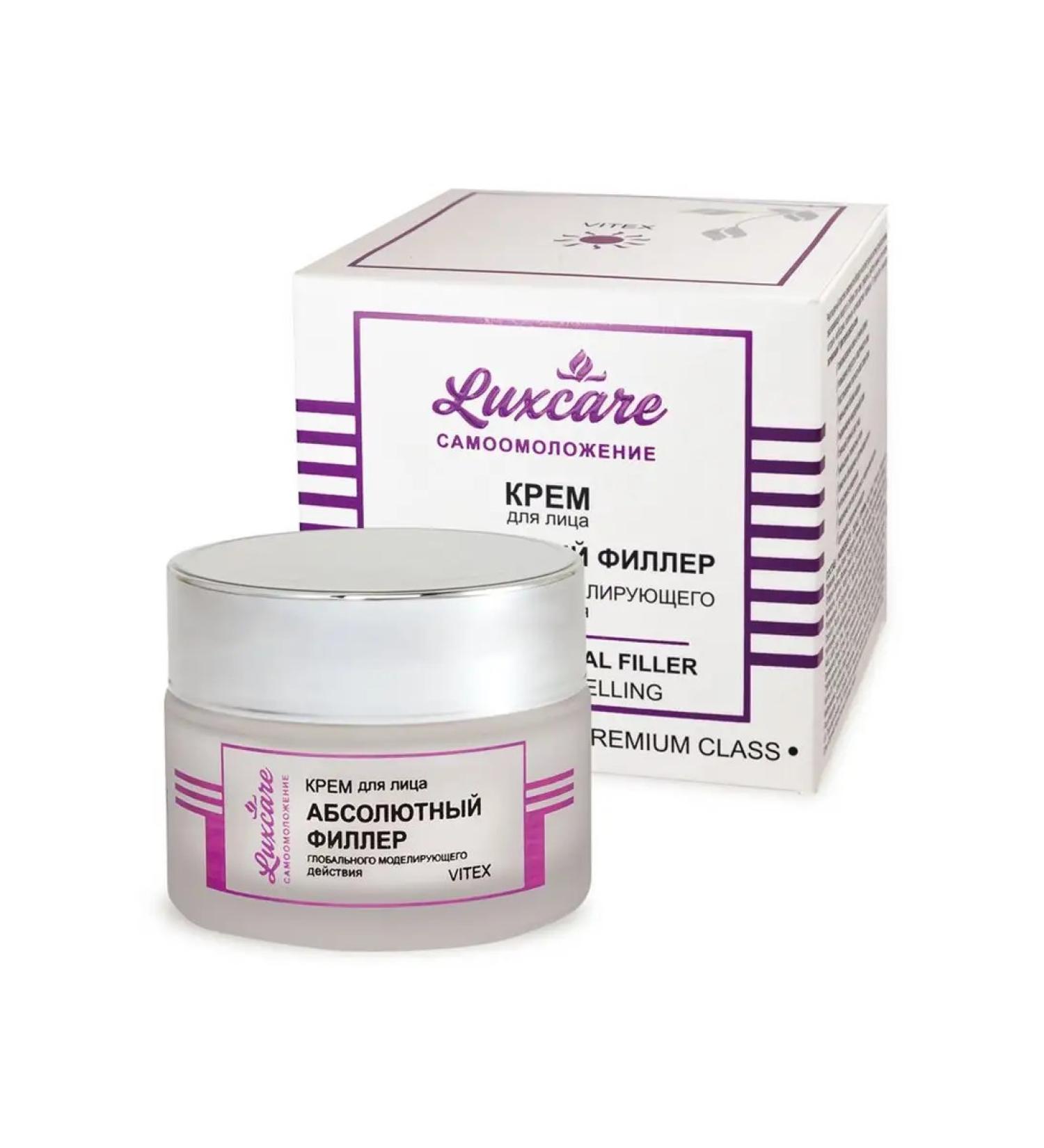 Vitex Luxcare Face Cream Absolute Filler Global Model