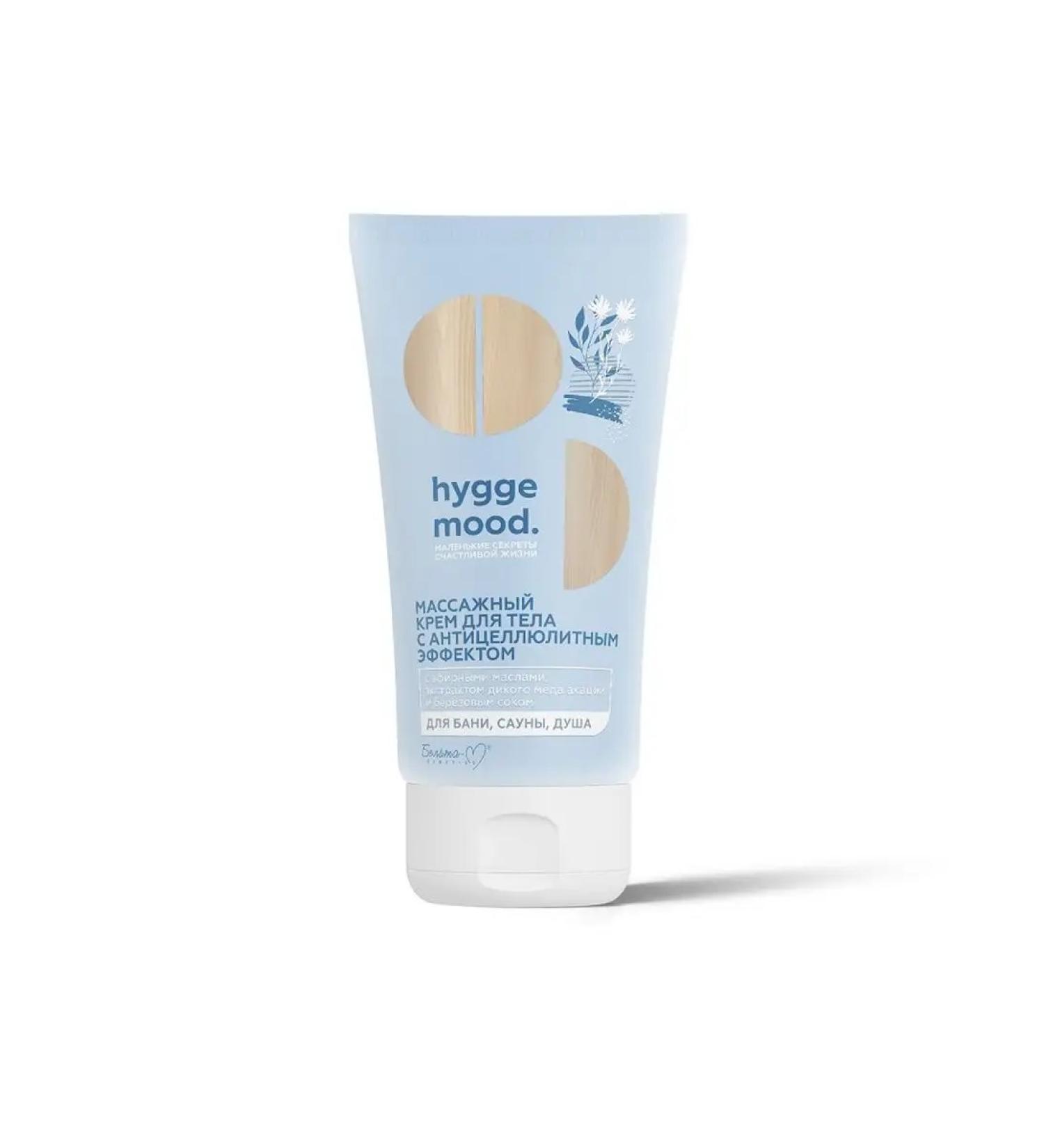 BELITA HYGGE MOOD Massage Body Cream with anti -cellulite effect