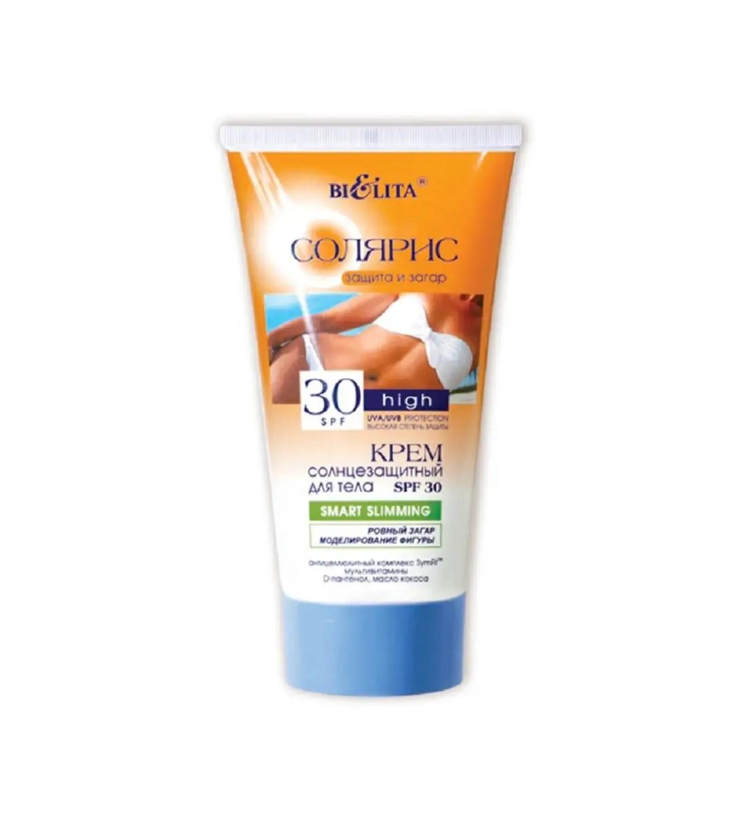 Belita Solaris Cream Supreme SPF30 for body Smart Slimming 15