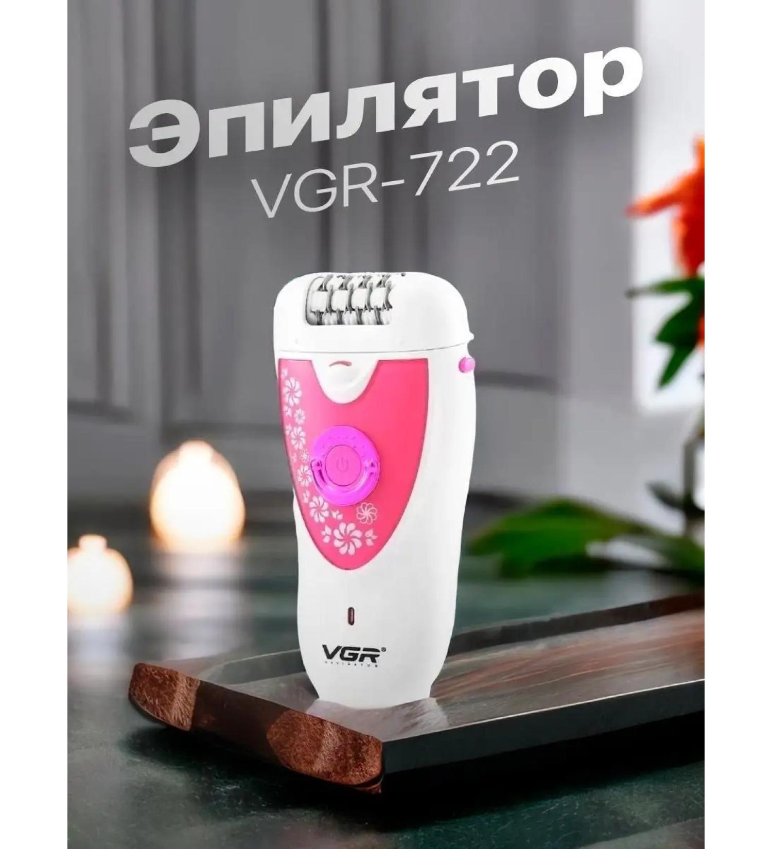 Female epalator 2 in 1 departer Electric VGR-722 - Buy Online on GoSupps.com