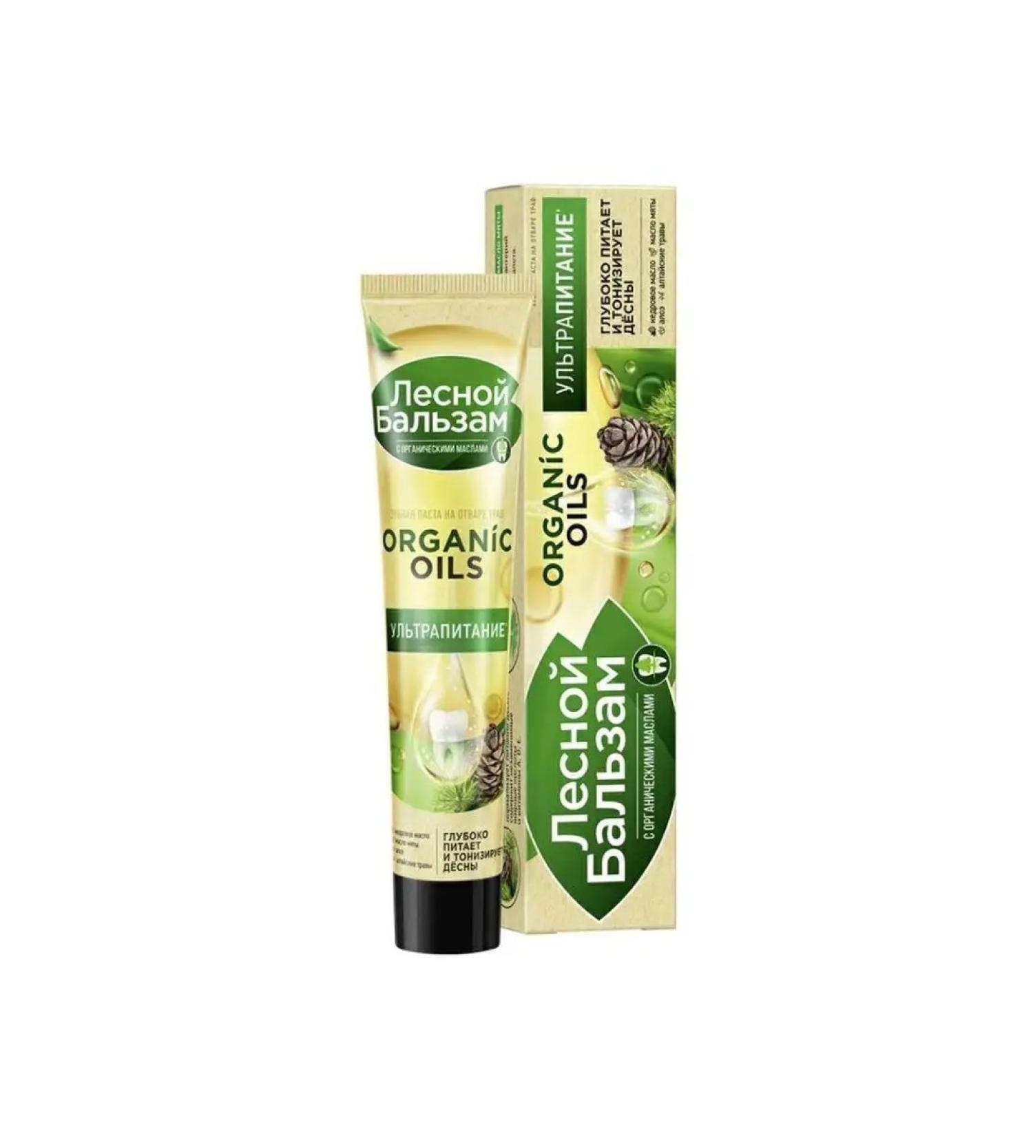 Forest balsam Toothpaste with organic oils and aloe 75 ml
