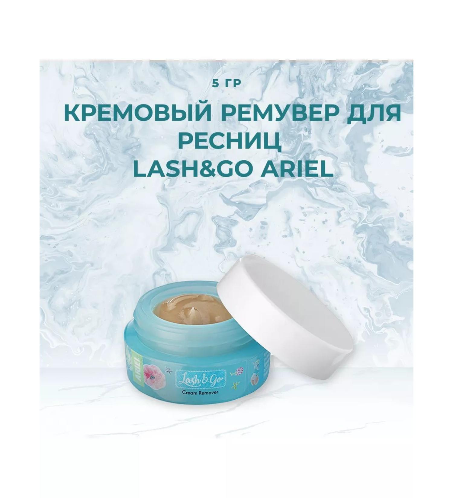 Lash&Go Lashggo's eyelashes Aryel 5g - Buy Online on GoSupps.com