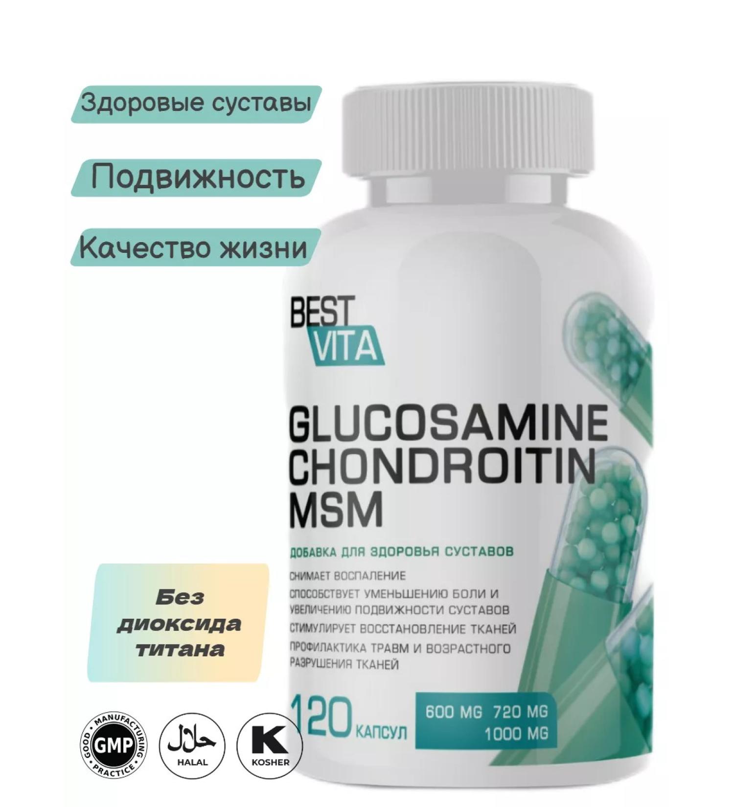 BestVita Glucosamine chondroitin MSM for joints chondroprotector - Buy Online on GoSupps.com