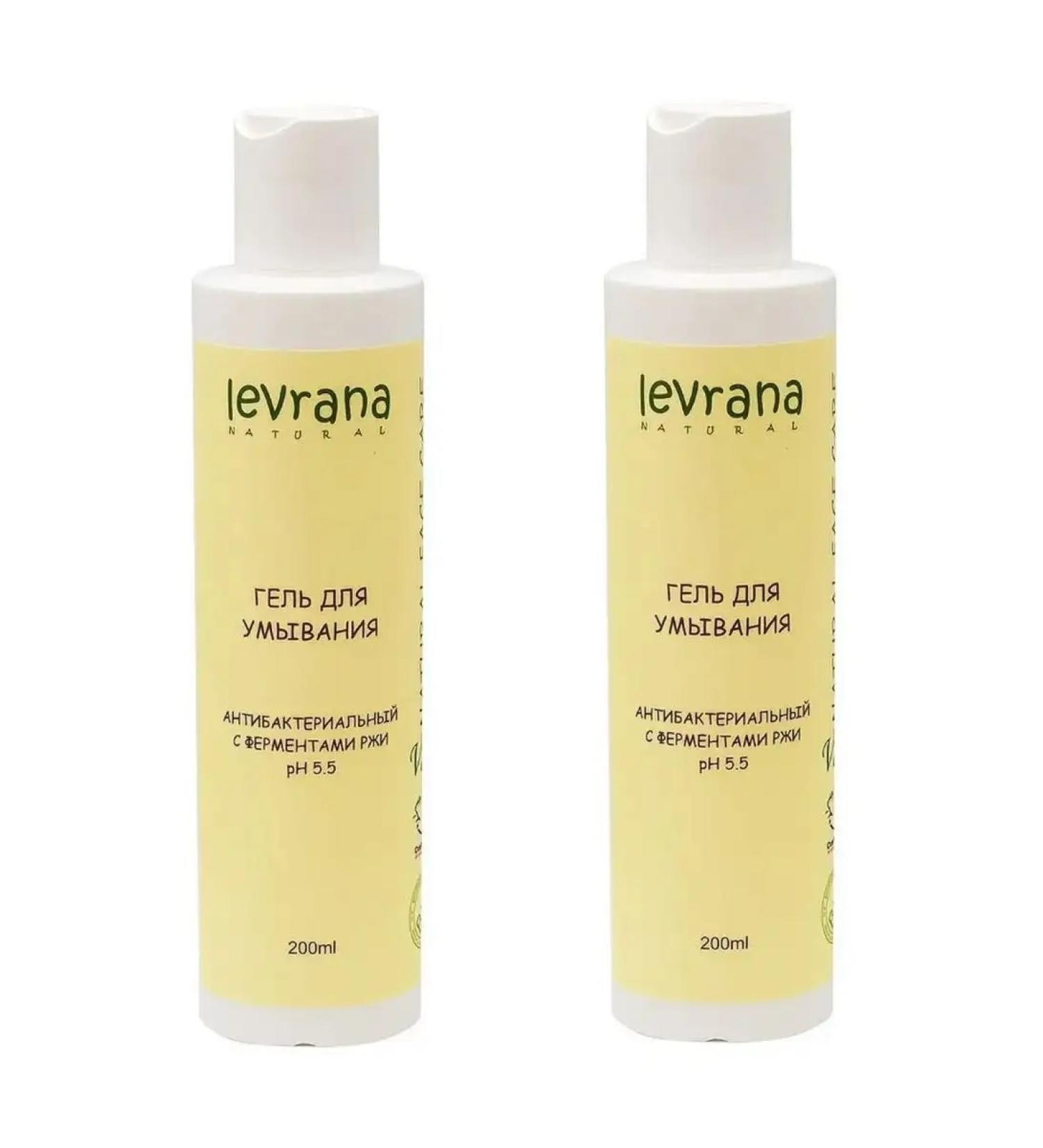 levrana Antibacterial acne washing gel