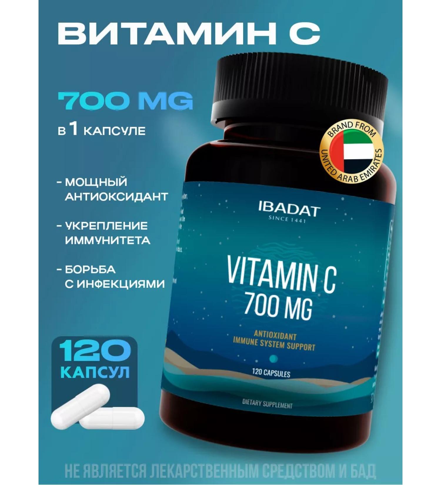 IBADAT Vitamin C 700 mg capsule capsules - Buy Online on GoSupps.com