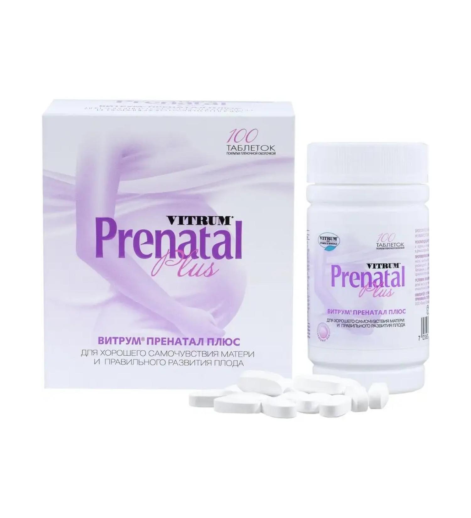 Vitrum Ponal plus 100 tablets of vitamins for pregnant women