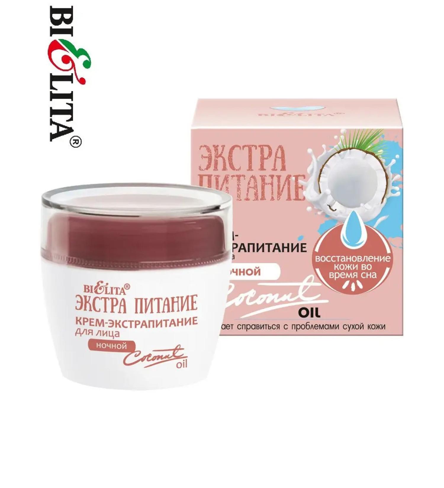 BELITA Extra-nourishing night face cream - Buy Online on GoSupps.com