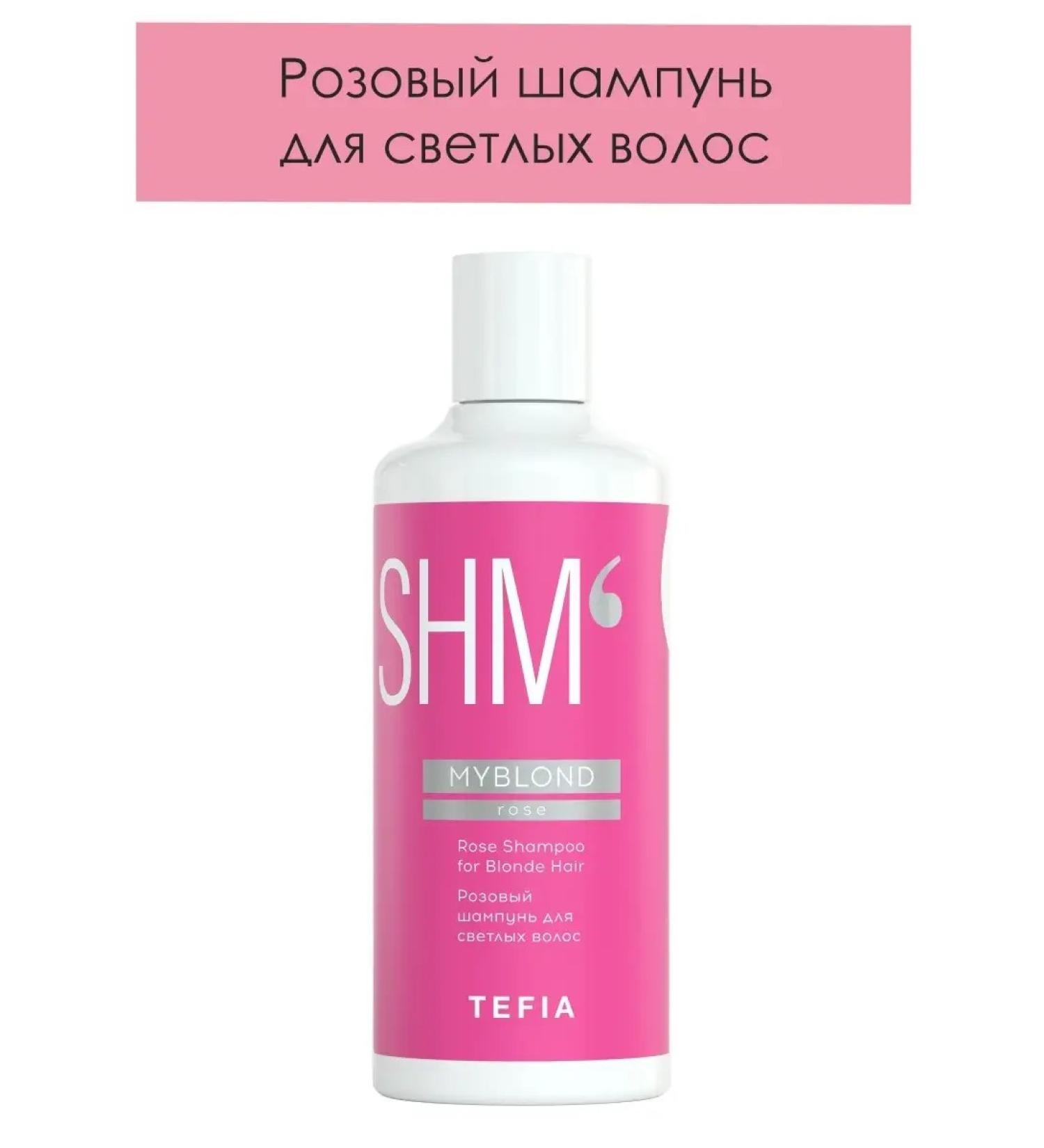 TEFIA Pink for blond hair Rose Shampoo Myblond 300ml - Buy Online on GoSupps.com