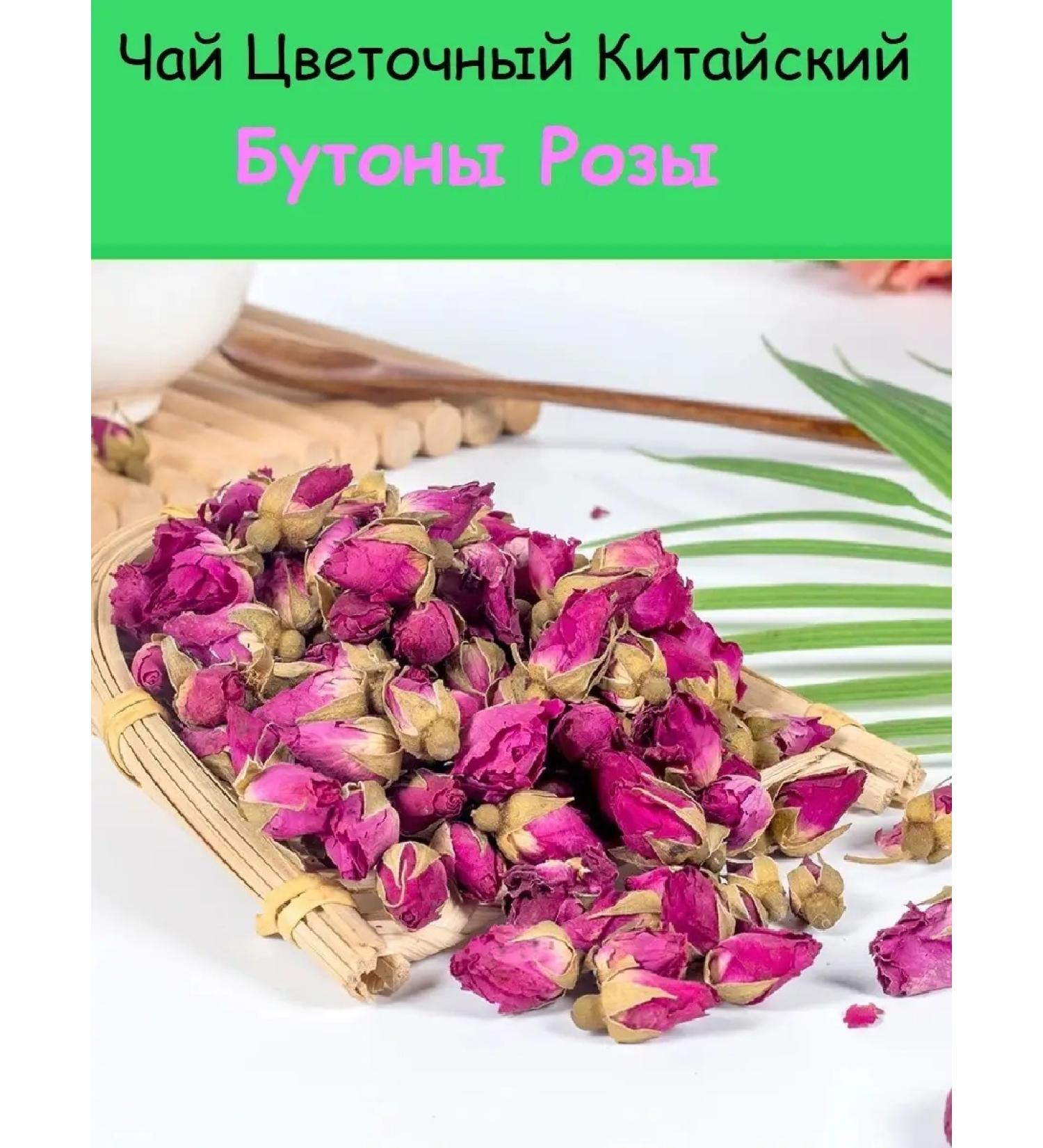 EMPIRE OF TEA Tea flower buds dried - Buy Online on GoSupps.com