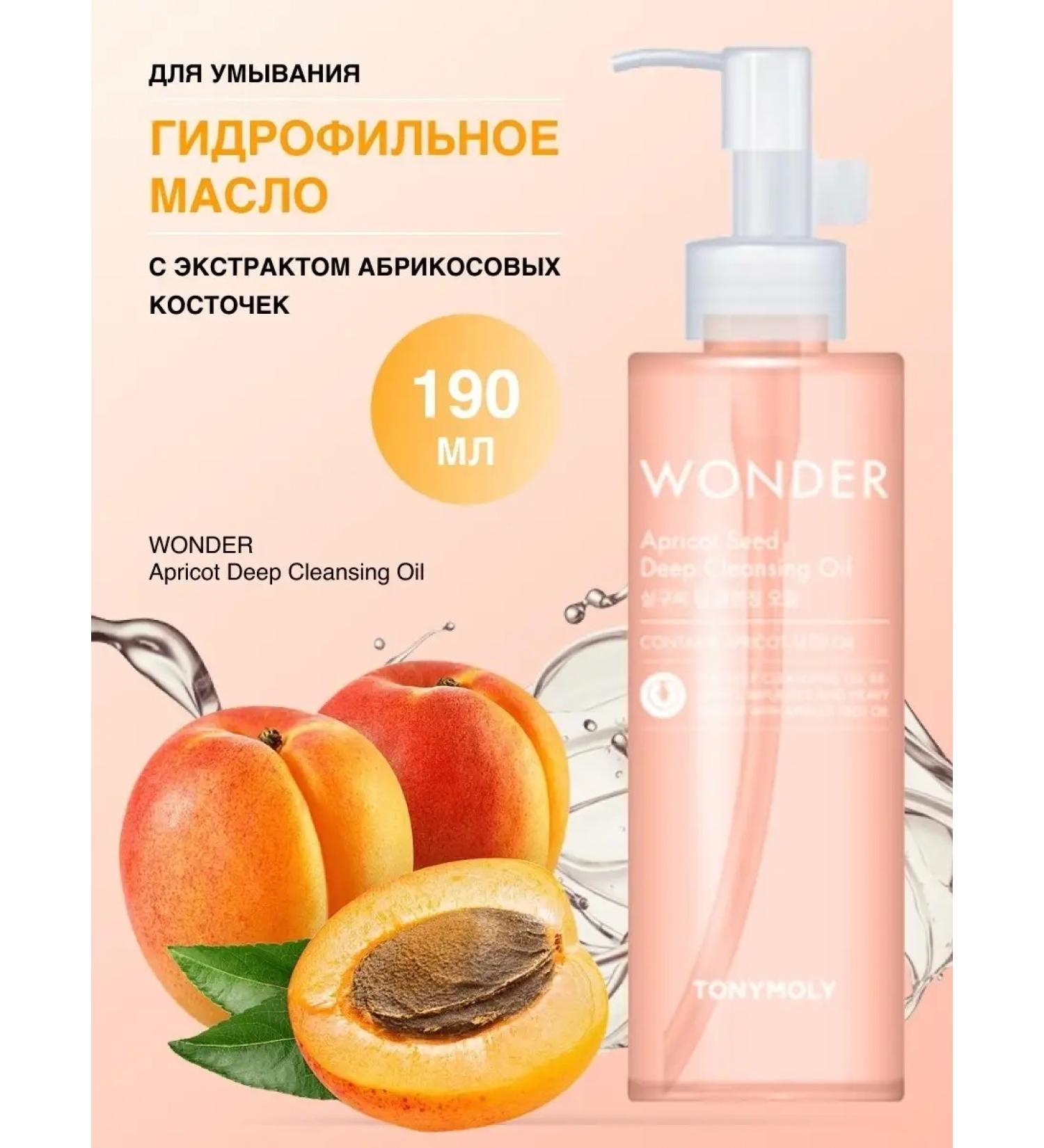 Tony Moly Wonder Apricot Seed Deep Cleansing Oil Hydrophy - Buy Online on GoSupps.com