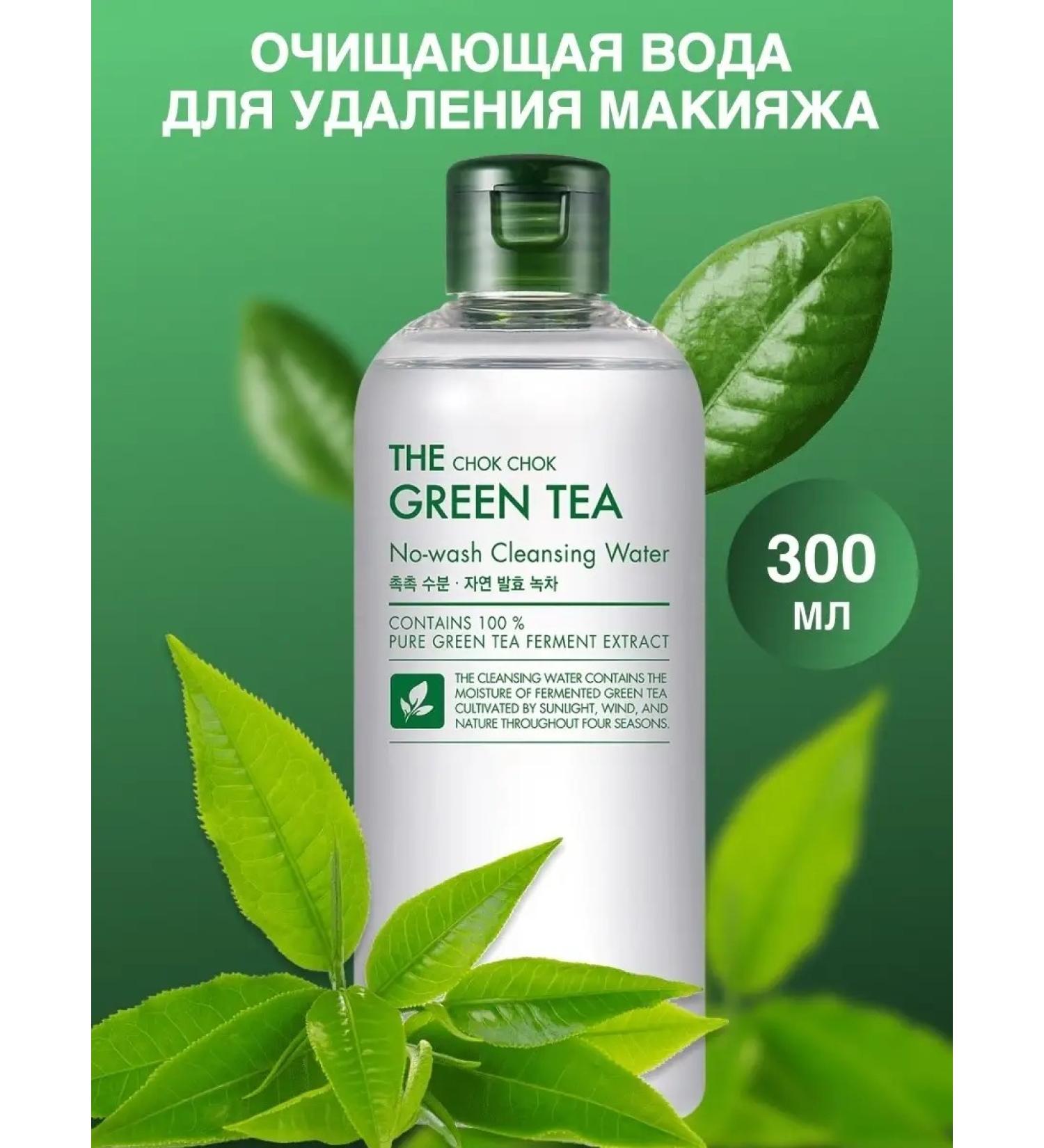 Tony Moly Micellar water removal water - Buy Online on GoSupps.com