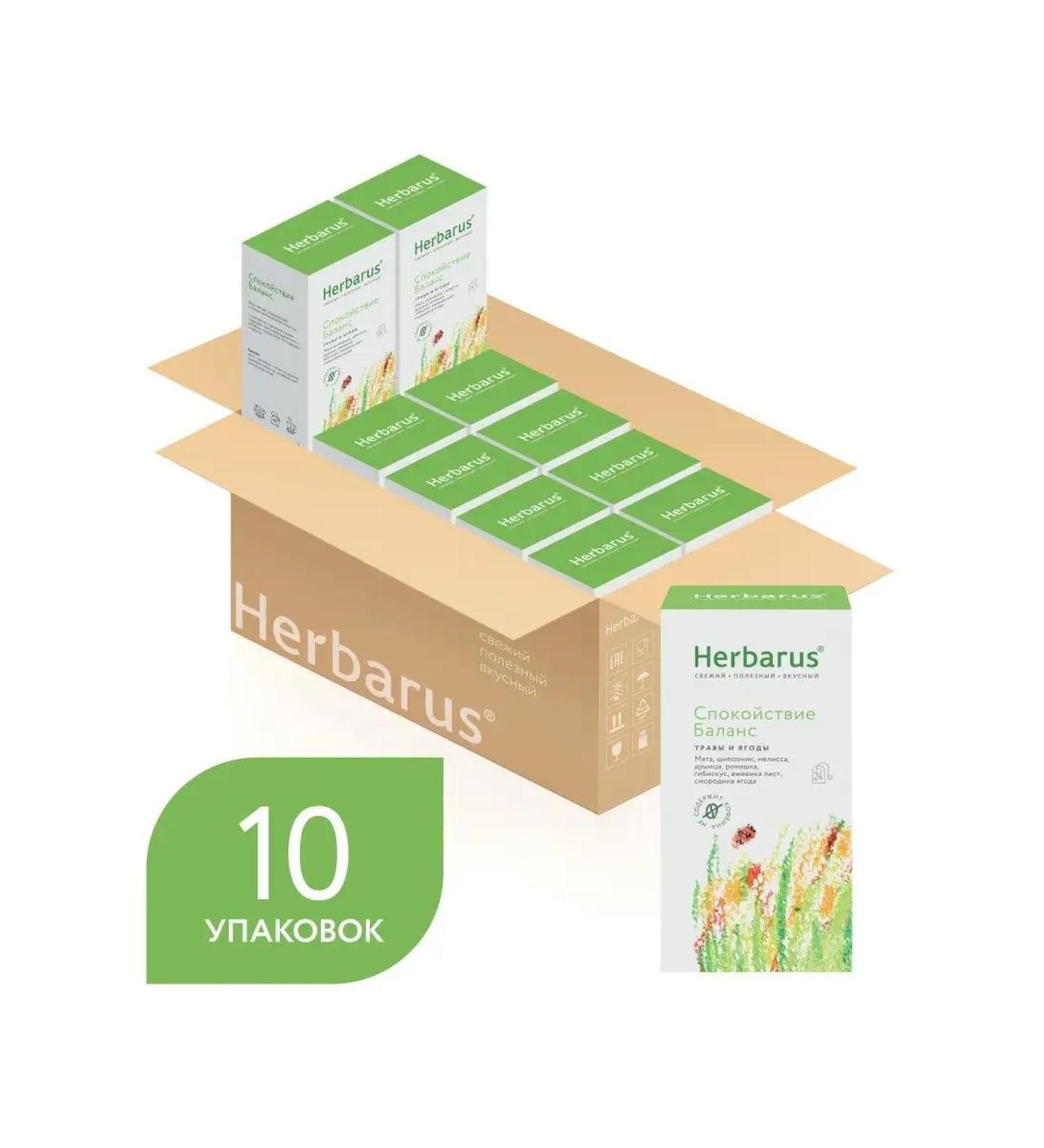 Herbarus Herbal tea calm balance 10x24 - Buy Online on GoSupps.com