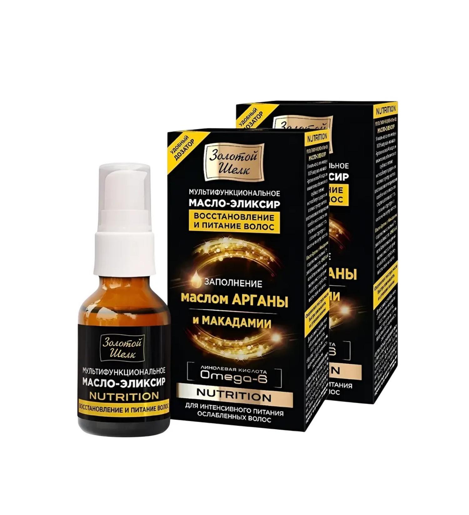 Golden silk Multifunctional hair oil Nutrition 25 ml (2 pcs) - Buy Online on GoSupps.com