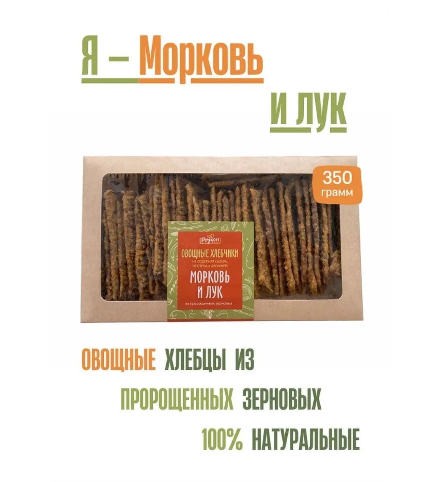 Roux Baton without sugar bread without gluten delicious - Buy Online on GoSupps.com