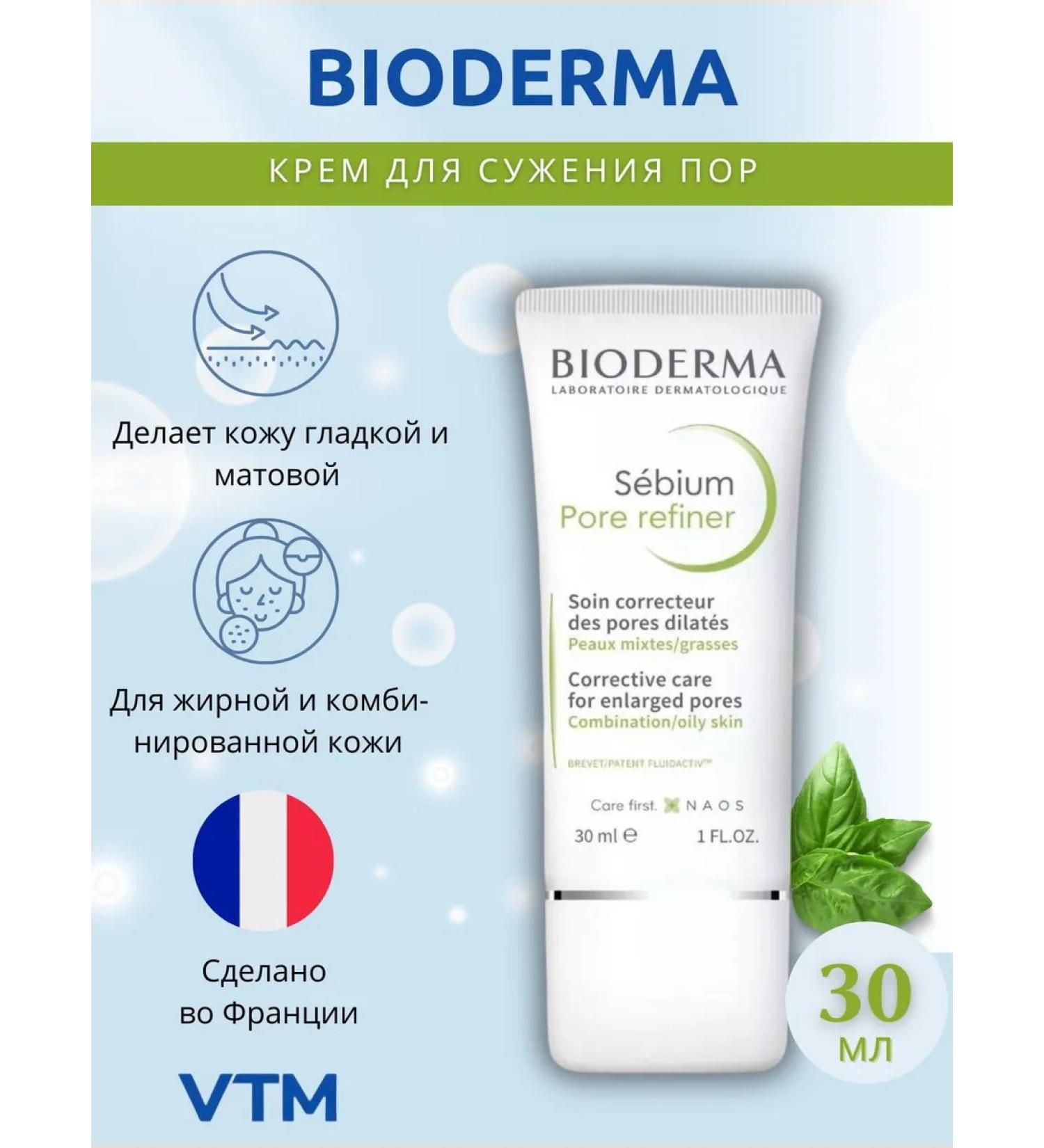 GTM BioDerma narrowing pores Sebium Pore Refiner Sebium - Buy Online on GoSupps.com