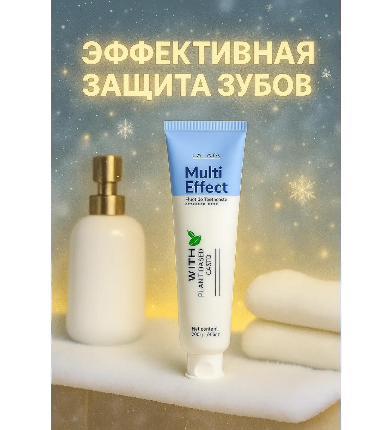 Lalata Toothpaste peppermint - Buy Online on GoSupps.com