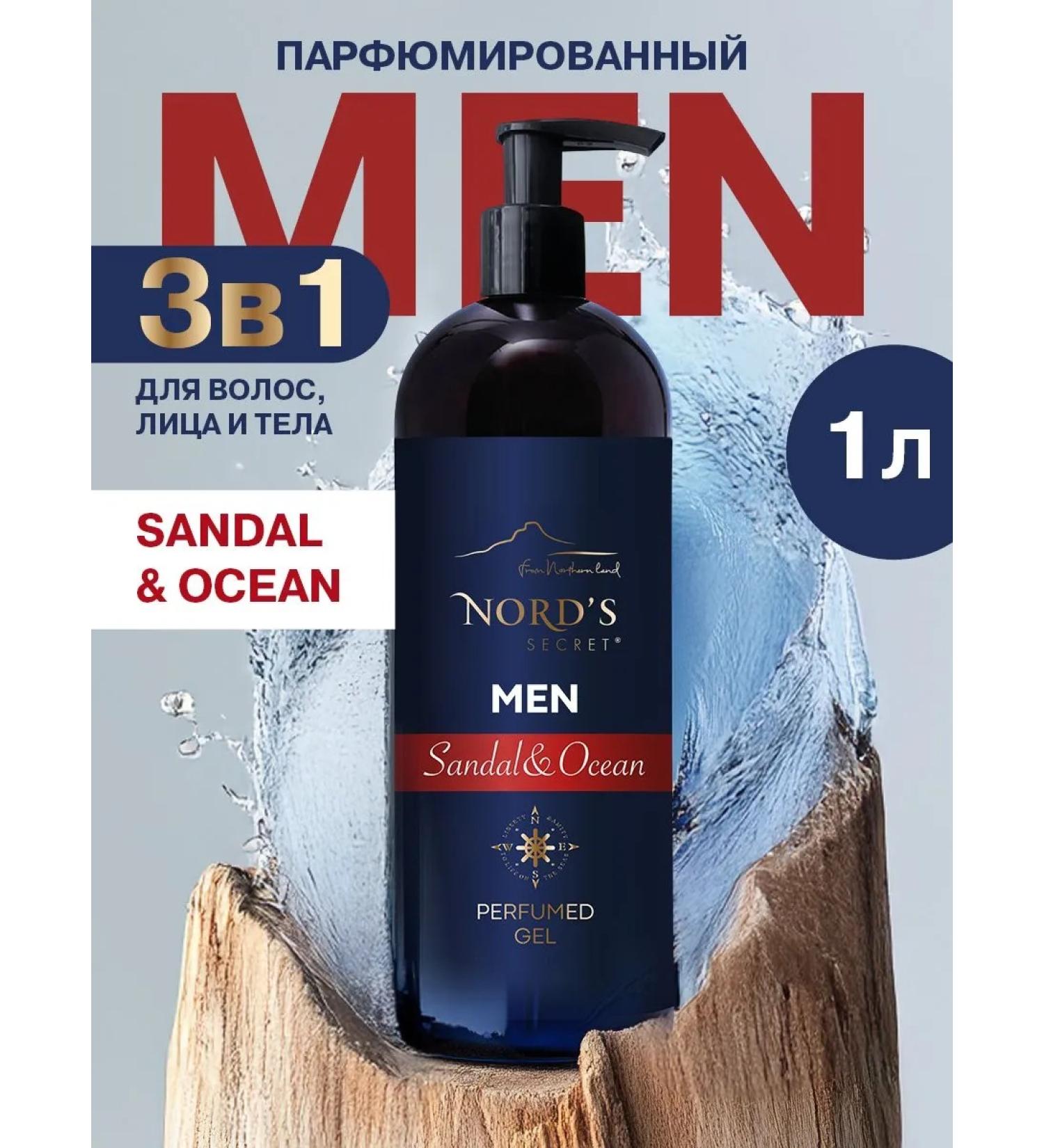 Nords secret Shower gel male shampoo 3V1 perfumed 1000 ml - Buy Online on GoSupps.com
