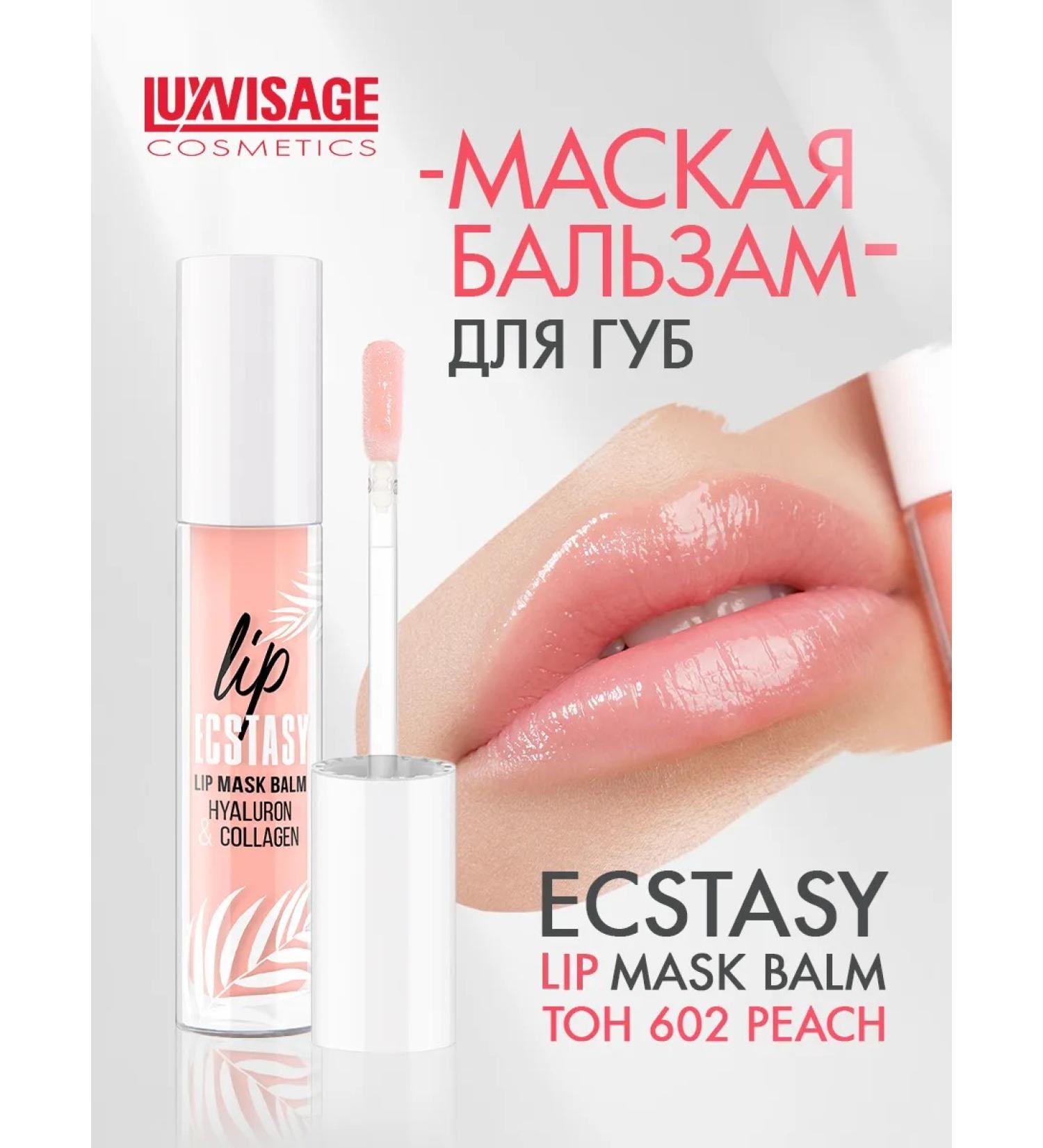 LUXVISAGE Lip Ecstasy Hyaluron Collagen lip mask tone 602 - Buy Online on GoSupps.com