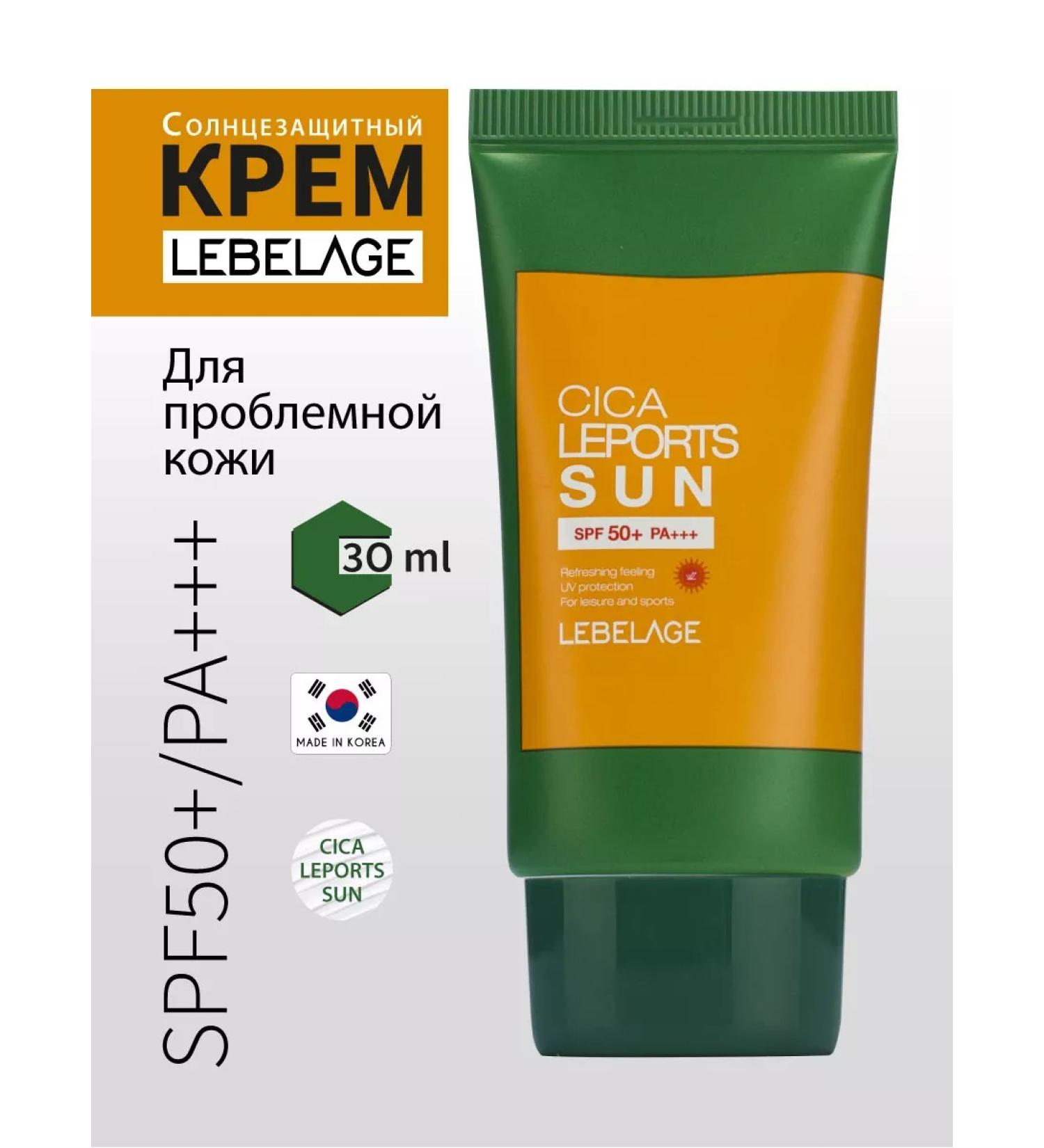 Lebelage Restoring sunscreen for face cream SPF 50+ Korea - Buy Online on GoSupps.com