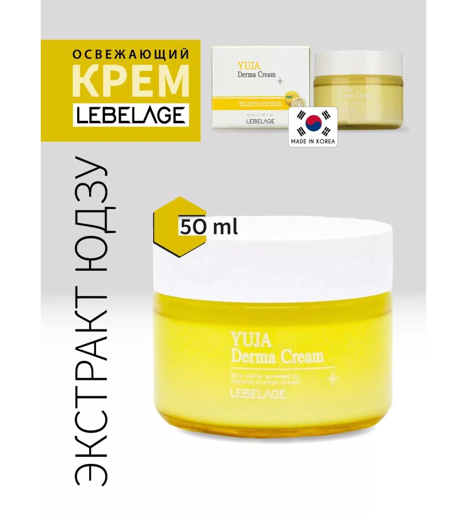 Lebelage A refreshing face cream moisturizer Korea with a yuzu 50 ml - Buy Online on GoSupps.com