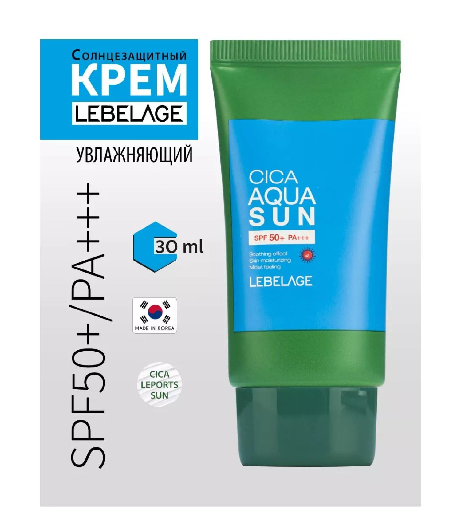 Lebelage Moisturizing sunscreen for the face SPF 50+ Korea - Buy Online on GoSupps.com