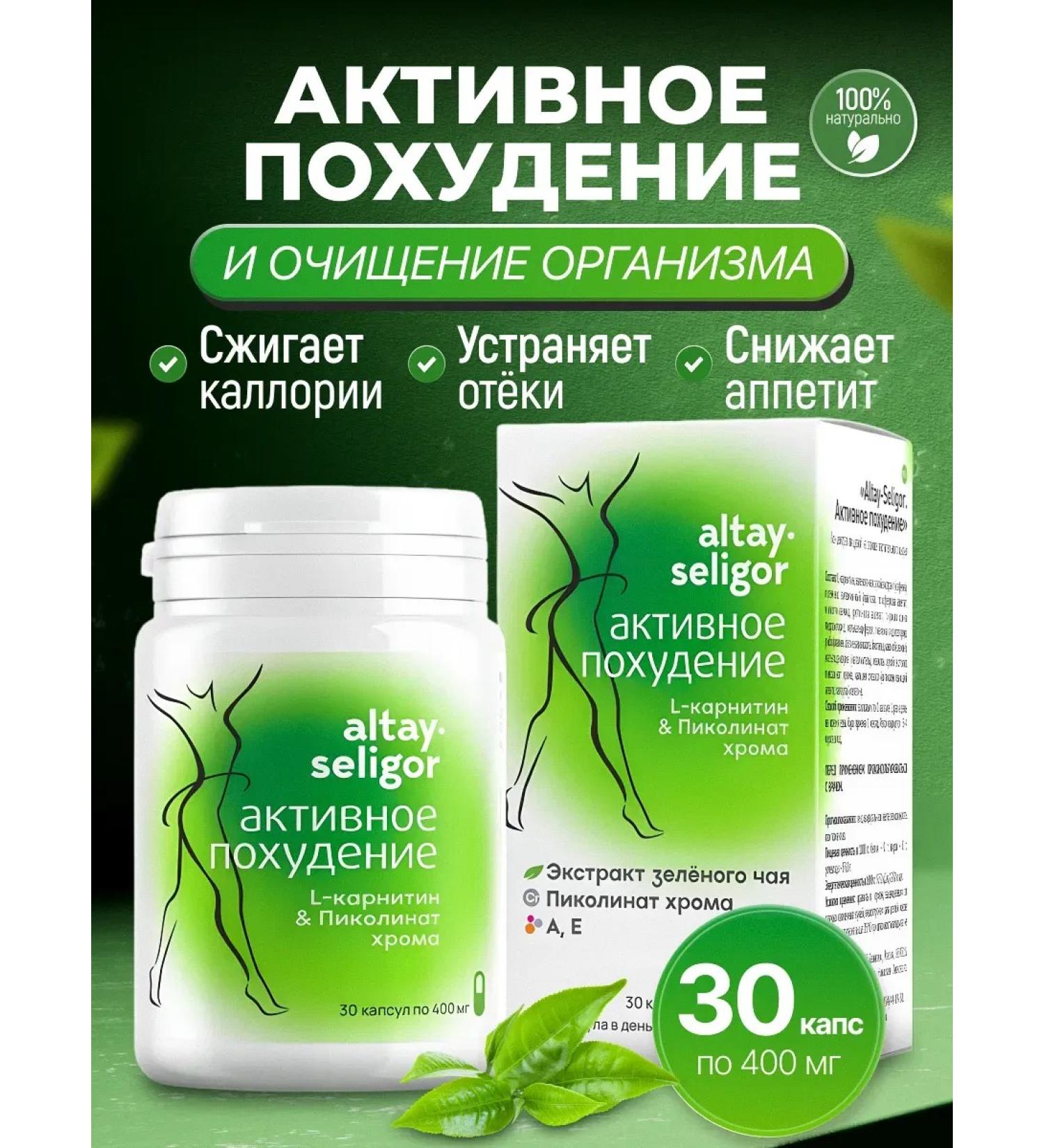 Honey and Jam Lighting capsules with l-carnitine fat burner 30 kapaps - Buy Online on GoSupps.com