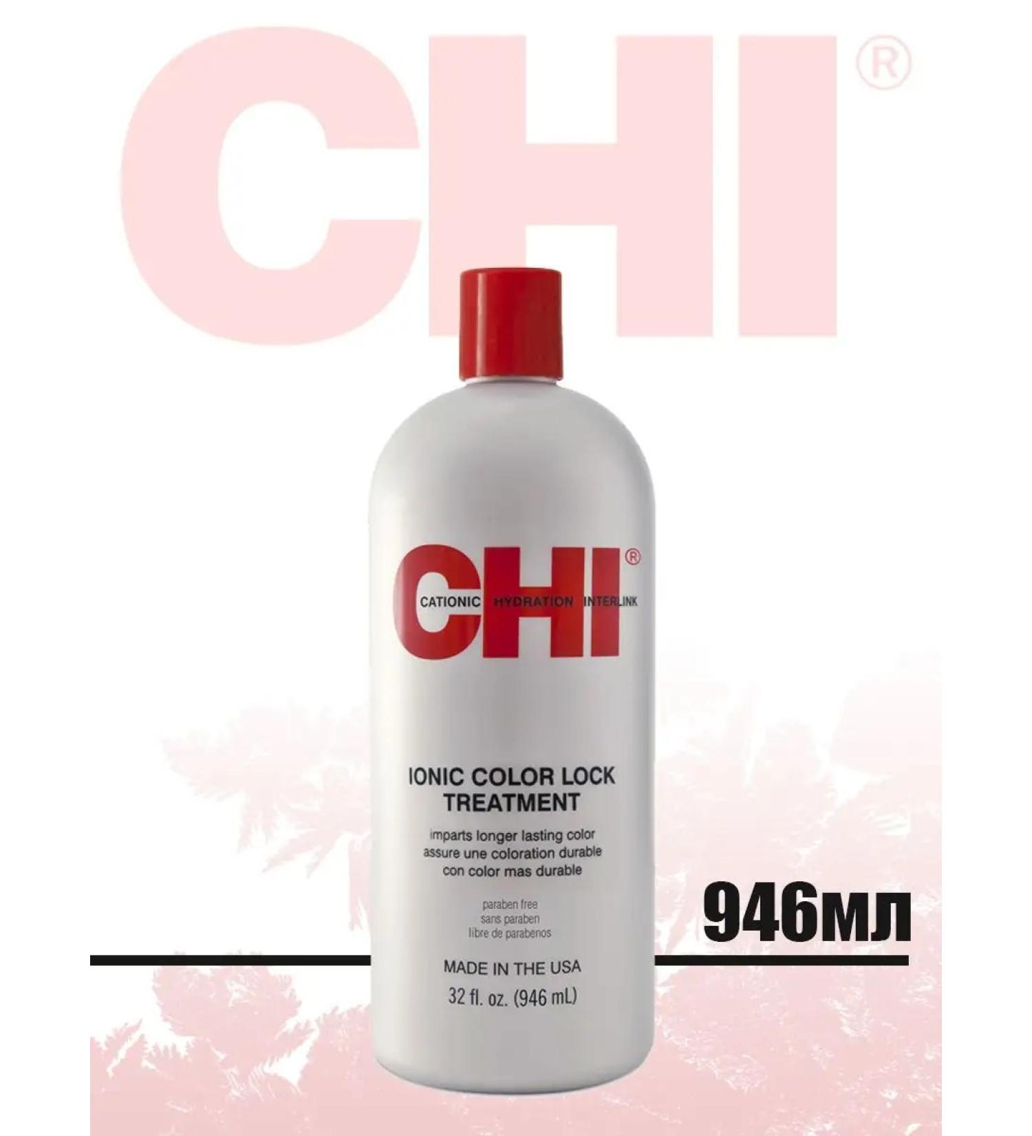 chi Ionic Color Lock Treatment hair conditioner - Buy Online on GoSupps.com