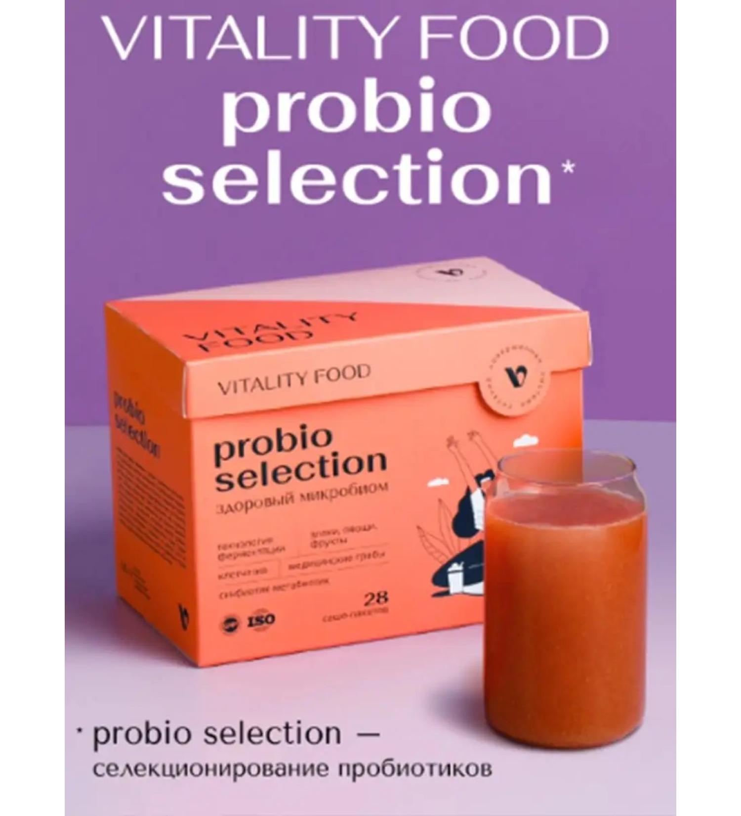 Art Life Vitaliti Food Probio Chrokshn - Buy Online on GoSupps.com