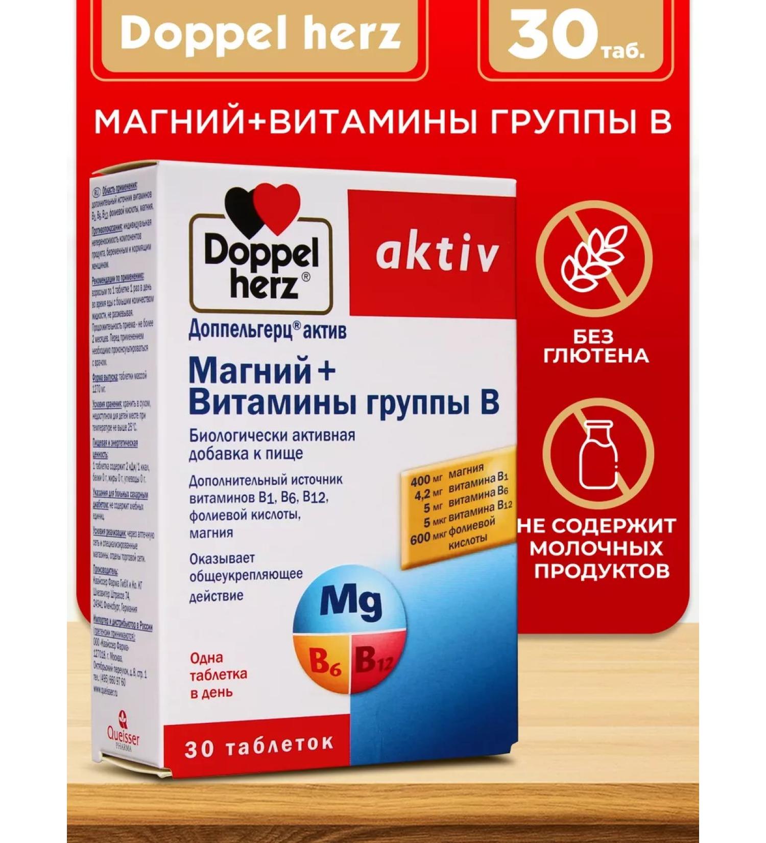 Doppelherz Magnesium and B vitamins No. 30 - Buy Online on GoSupps.com