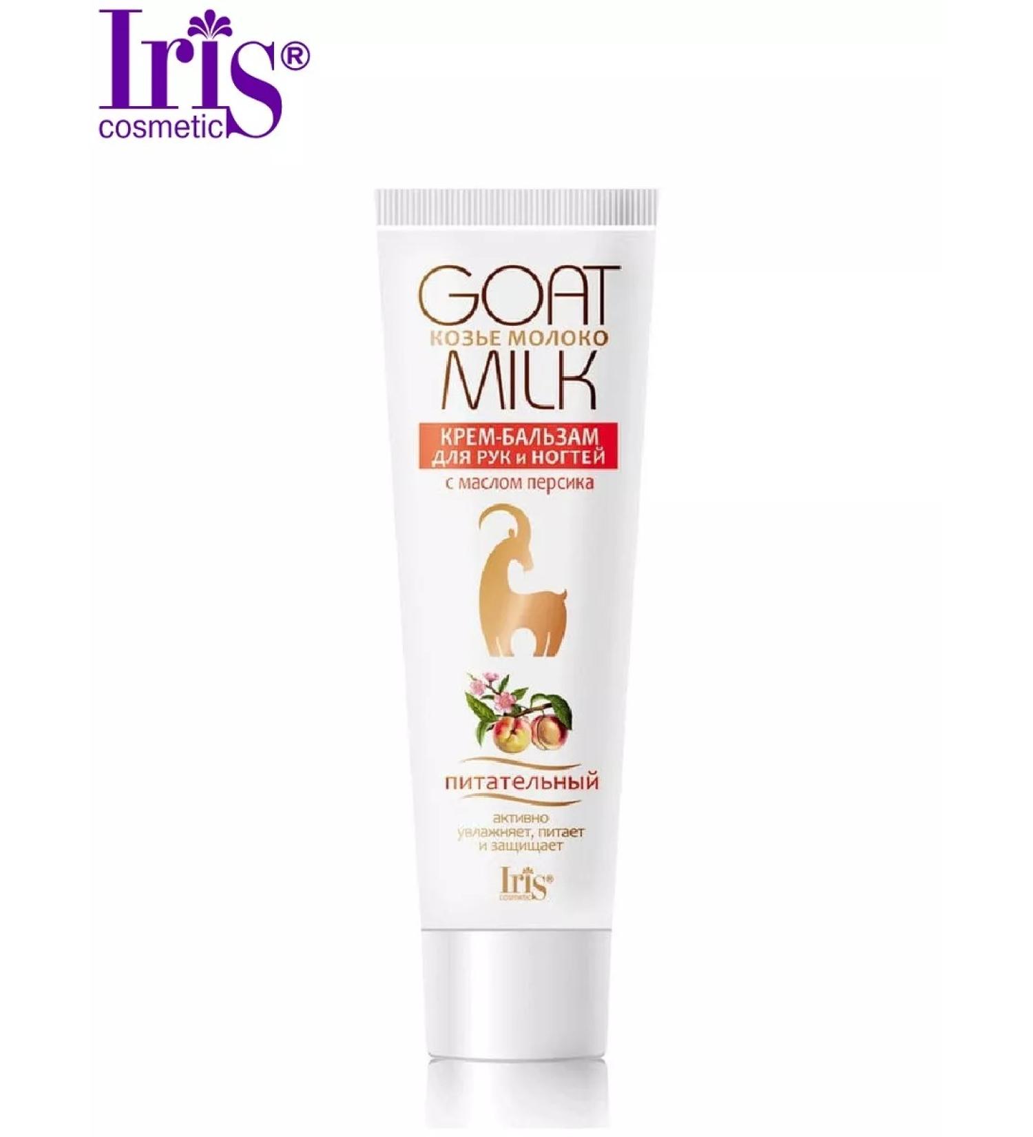 Iris Cosmetic Cream for hands and nails with peach oil - Buy Online on GoSupps.com