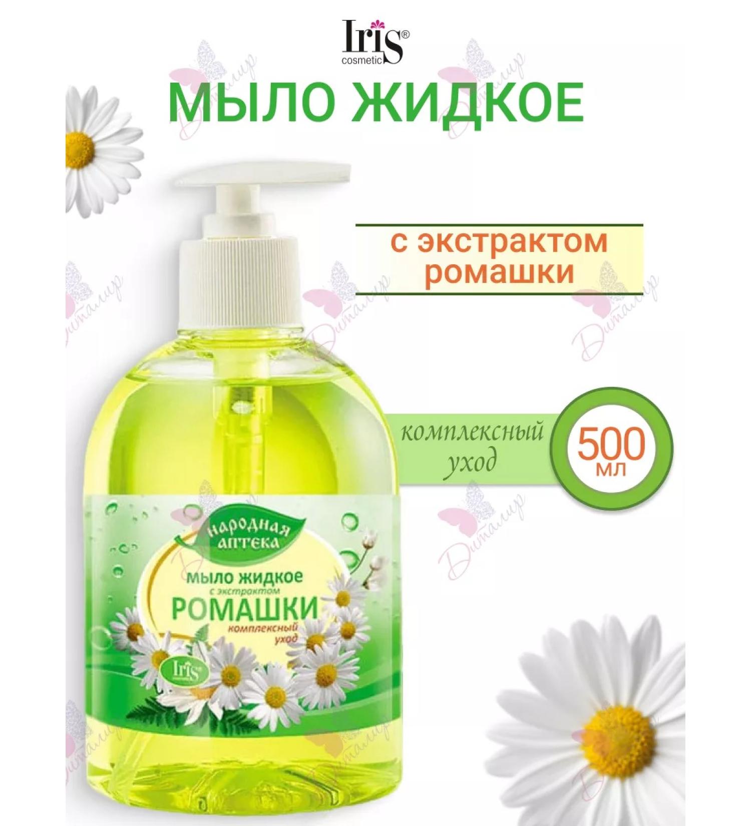 Iris Cosmetic Liquid soap for hand with chamomile extract - Buy Online on GoSupps.com