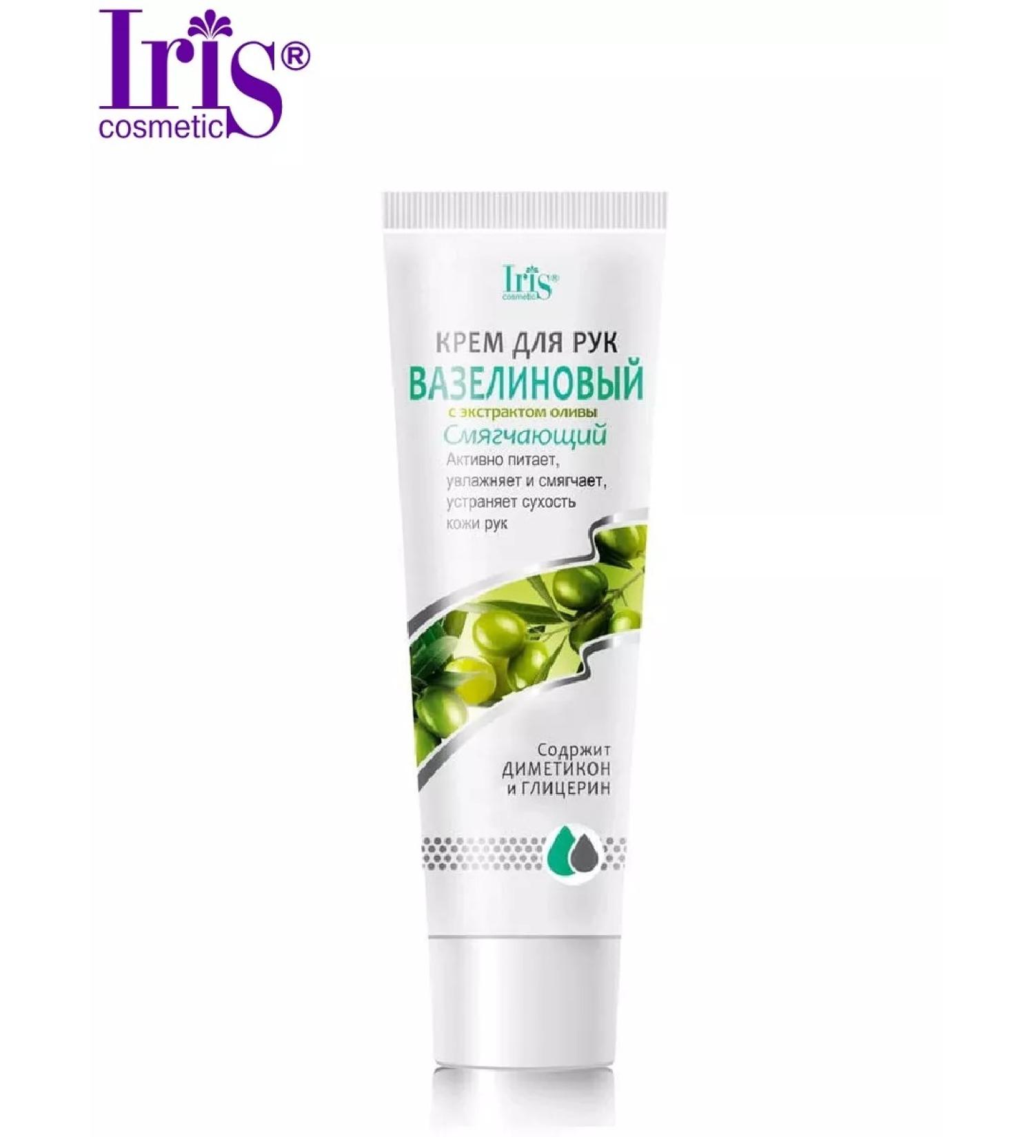 Iris Cosmetic Vaseline hand cream with olive extract softening - Buy Online on GoSupps.com