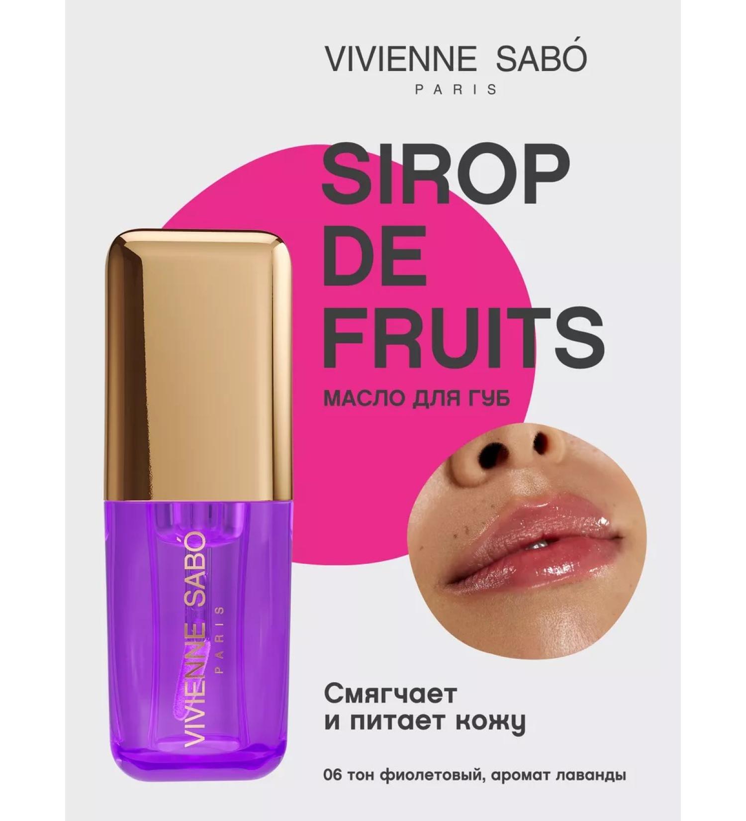VIVIENNE SABO Lip oil nutrient sirop de fruits tone 06 purple - Buy Online on GoSupps.com