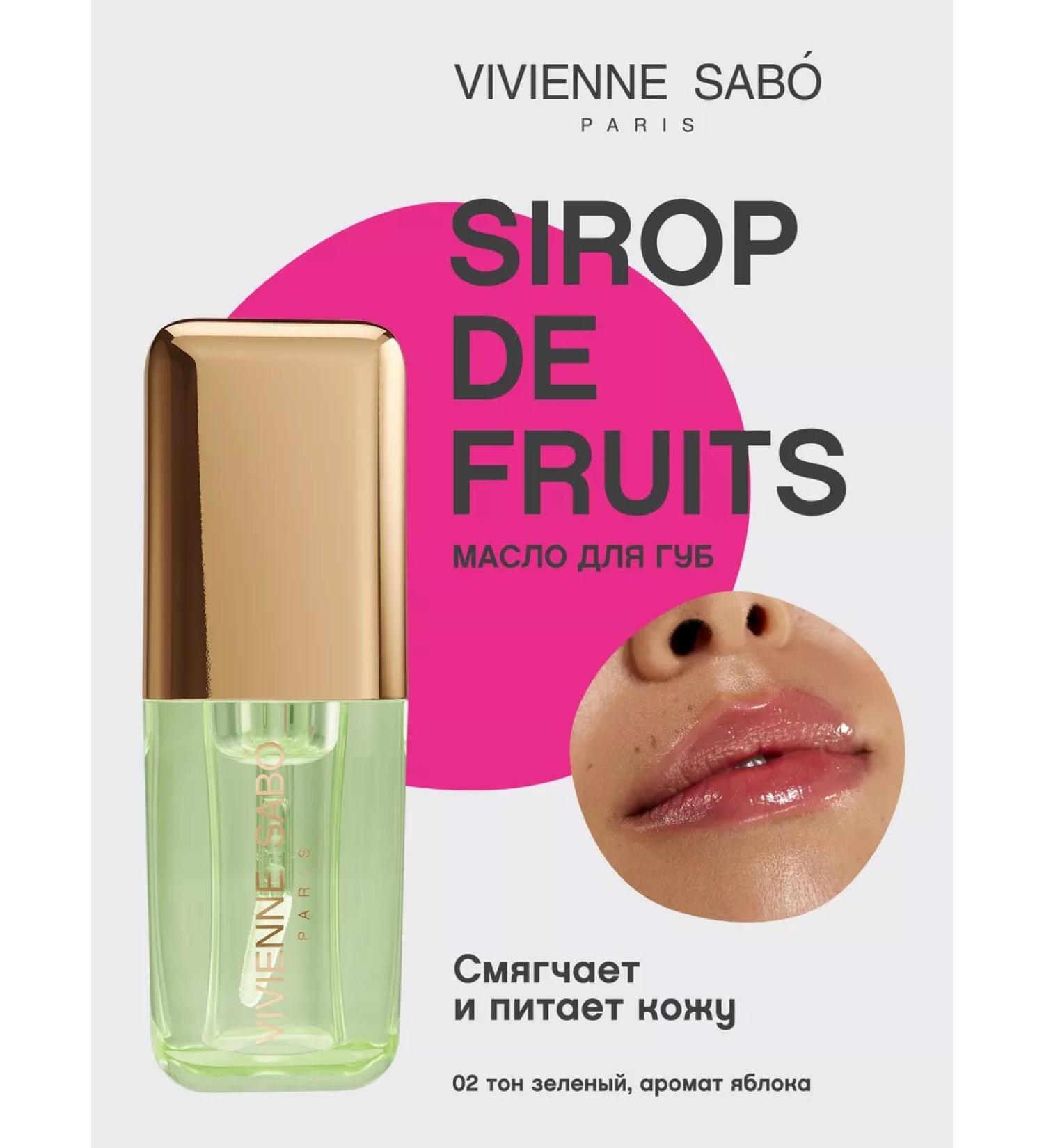 VIVIENNE SABO Lip oil nutrient sirop de fruits tone 02 green - Buy Online on GoSupps.com