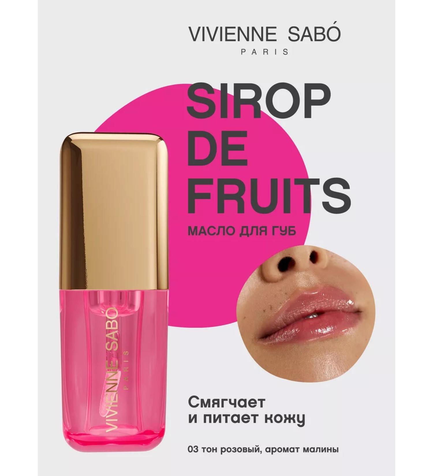 VIVIENNE SABO Lip oil nutrient sirop de fruits tone 03 pink - Buy Online on GoSupps.com