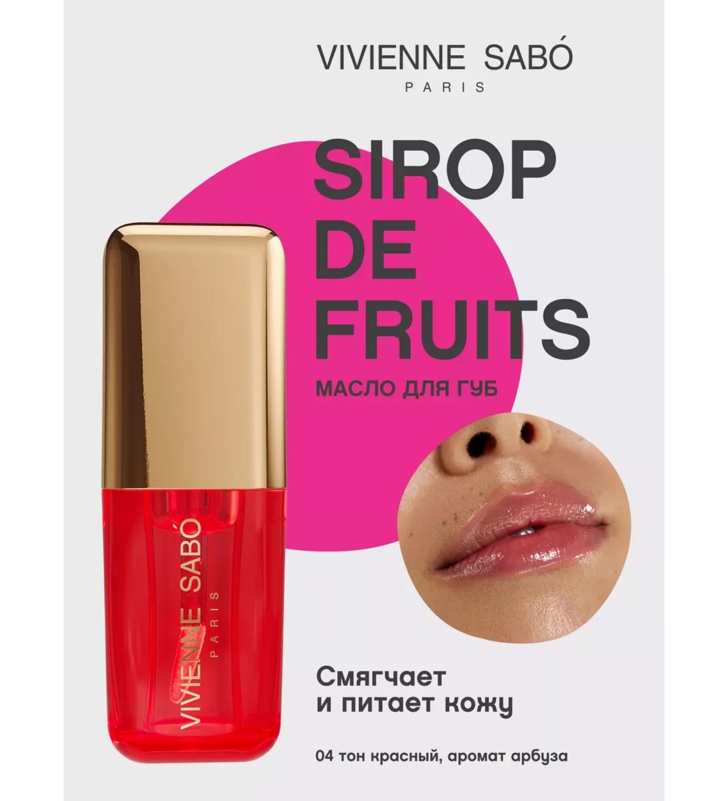 VIVIENNE SABO Lip oil nutrient sirop de fruits tone 04 red - Buy Online on GoSupps.com