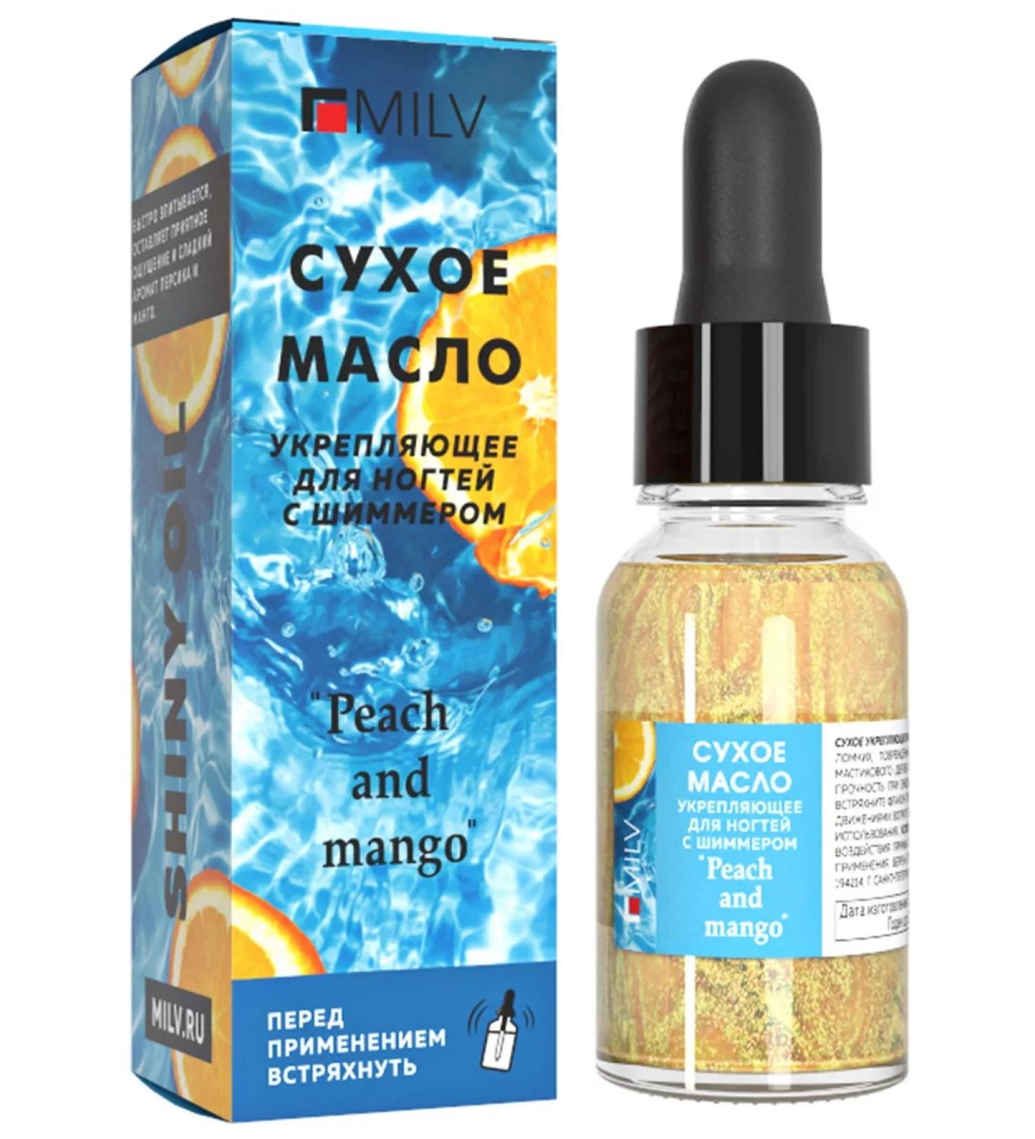 MILV Dry oil for cuticle and nails with PEACH and MANGO shimmer