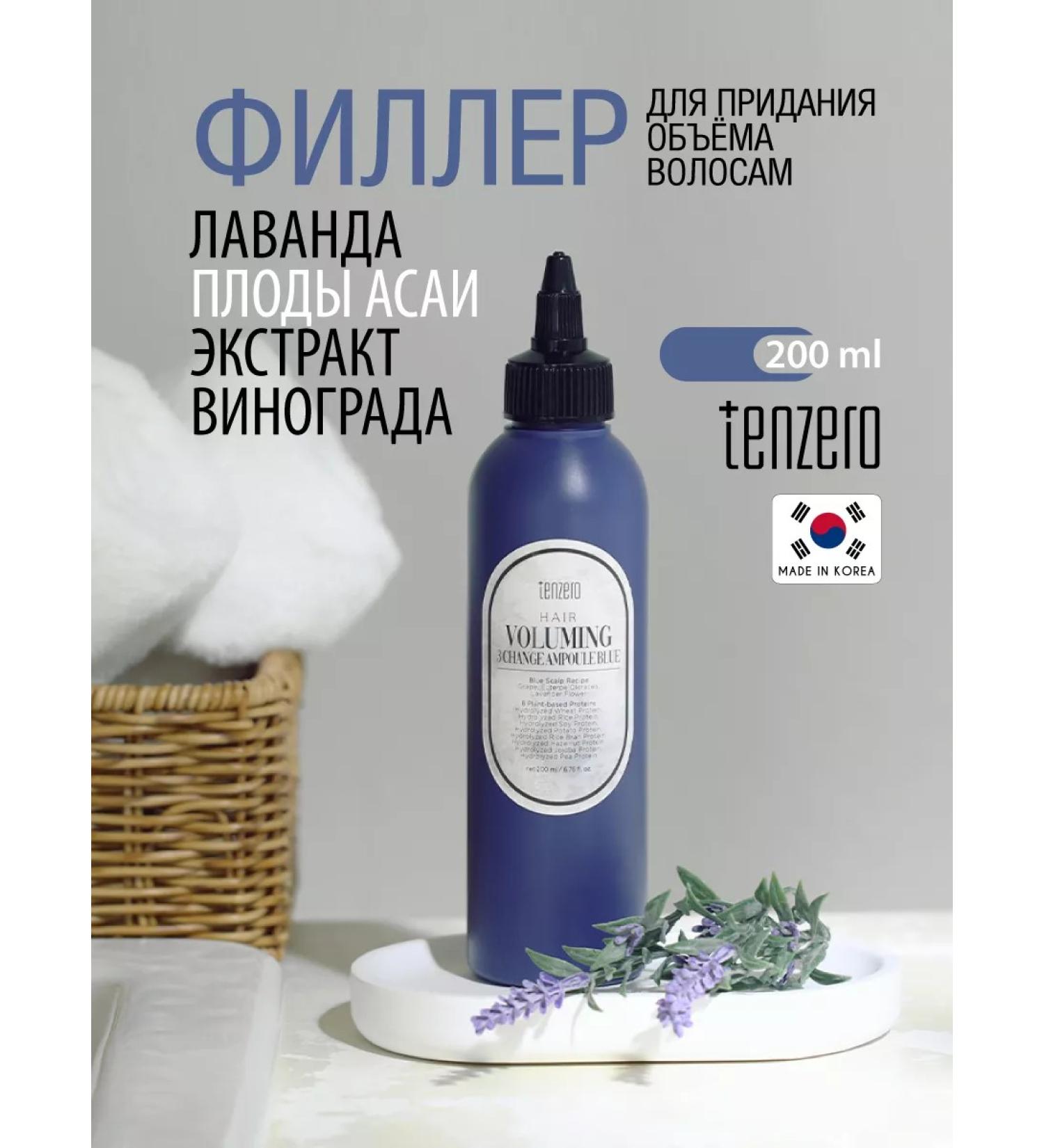 Tenzero Restoring Korea hair filler to give volume - Buy Online on GoSupps.com